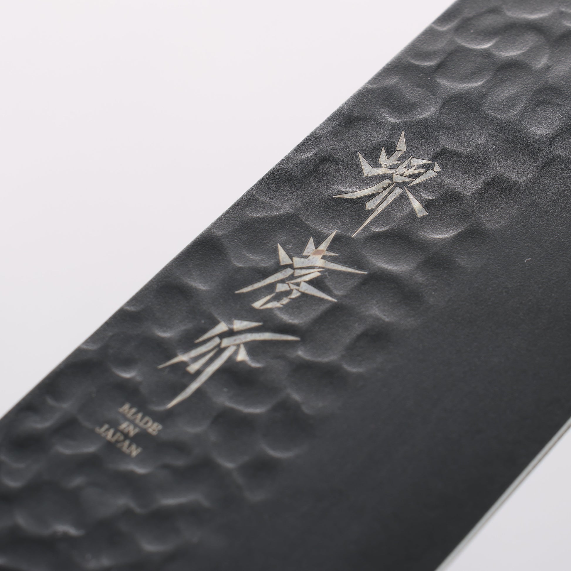 堺 孝行 黒影 V金10号 鎚目 テフロン加工 剣型牛刀包丁 190mm 樫の木漆塗り(皇赤)柄 - 清助刃物