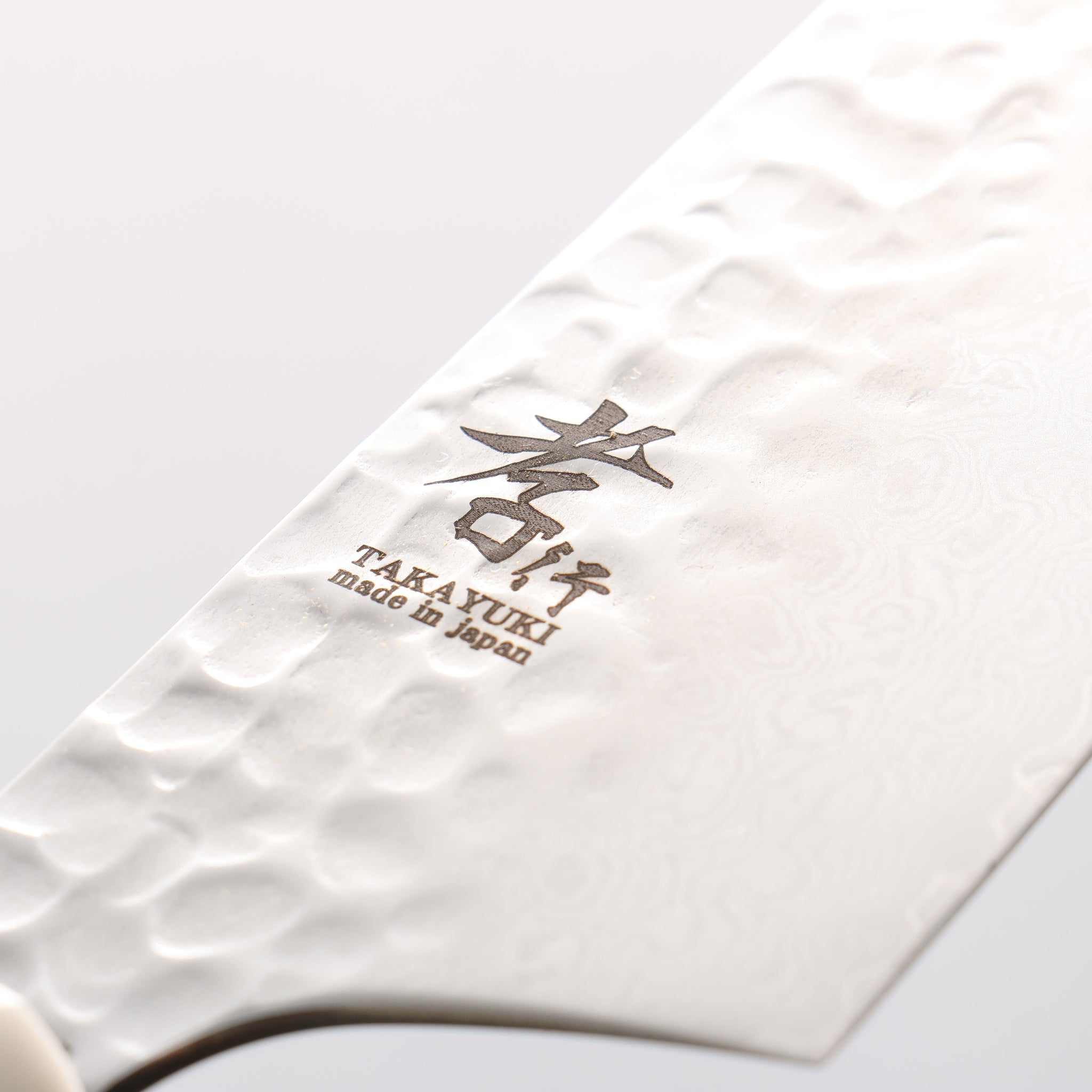 堺 孝行 V金10号 33層ダマスカス 剣型三徳包丁 160mm 牛骨柄 鞘付き - 清助刃物