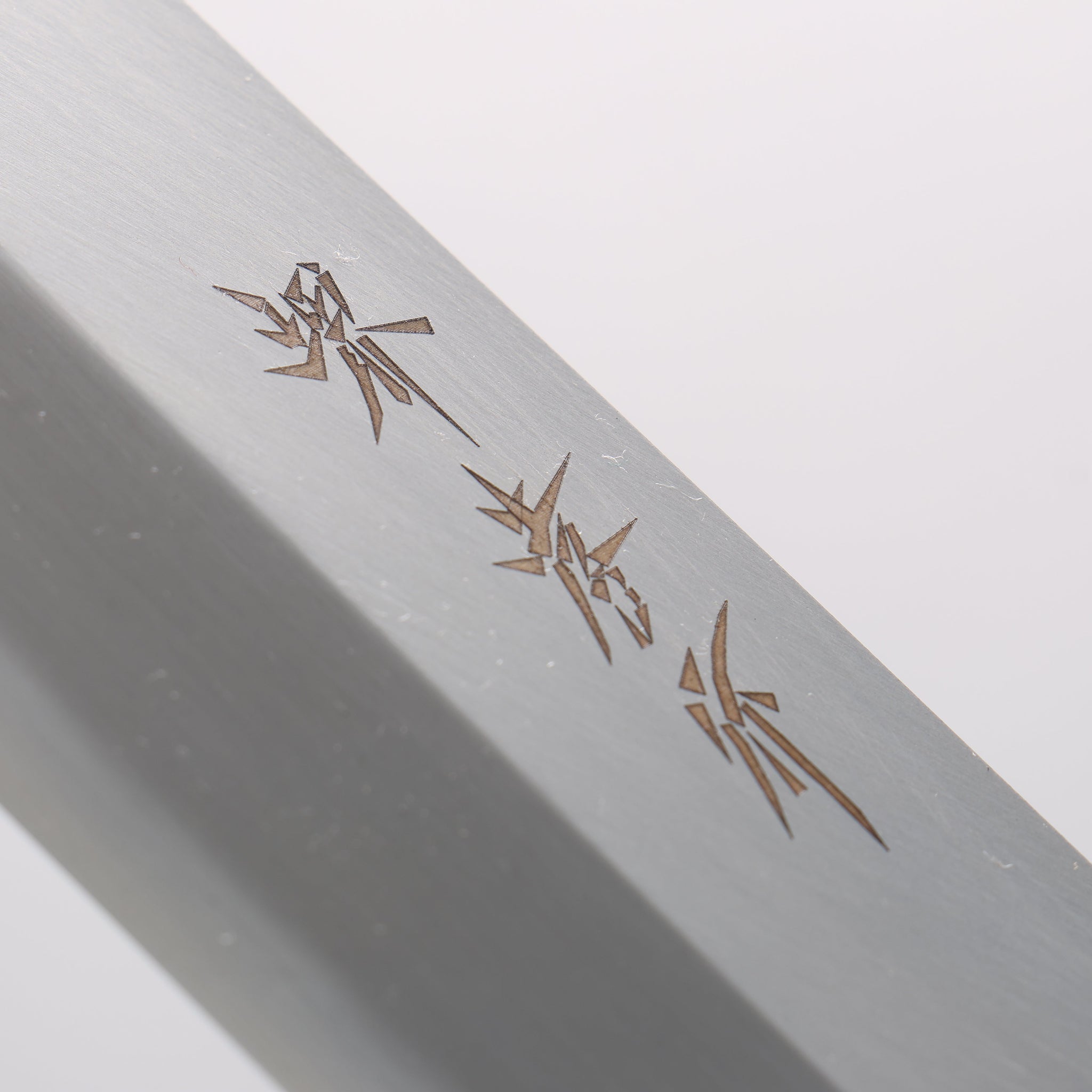 堺 孝行 【左利き用】 霞研 白鋼 薄刃包丁 - 清助刃物