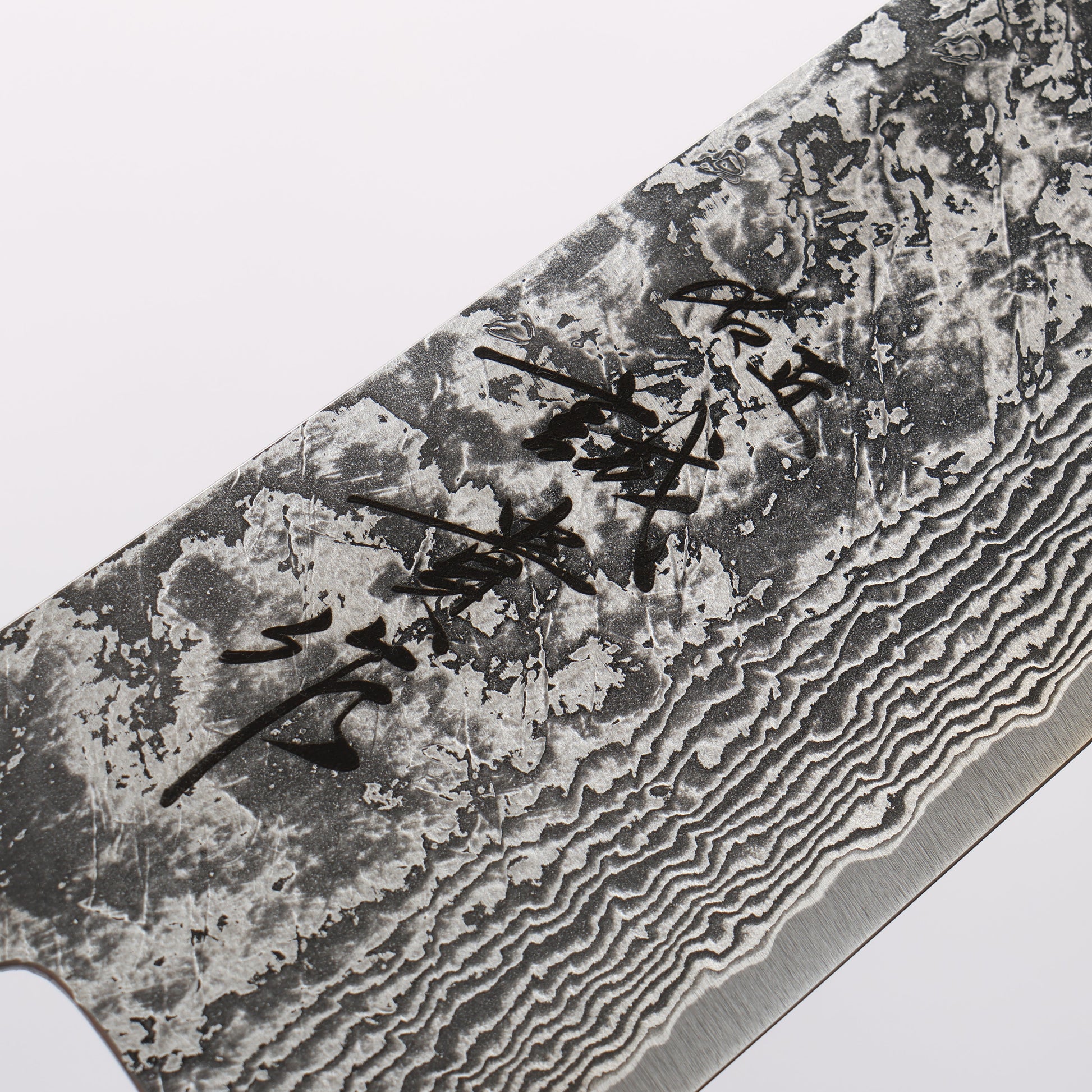 田中 誠貴 羽々斬 SG2 ダマスカス 牛刀包丁 180mm 黒檀柄 - 清助刃物