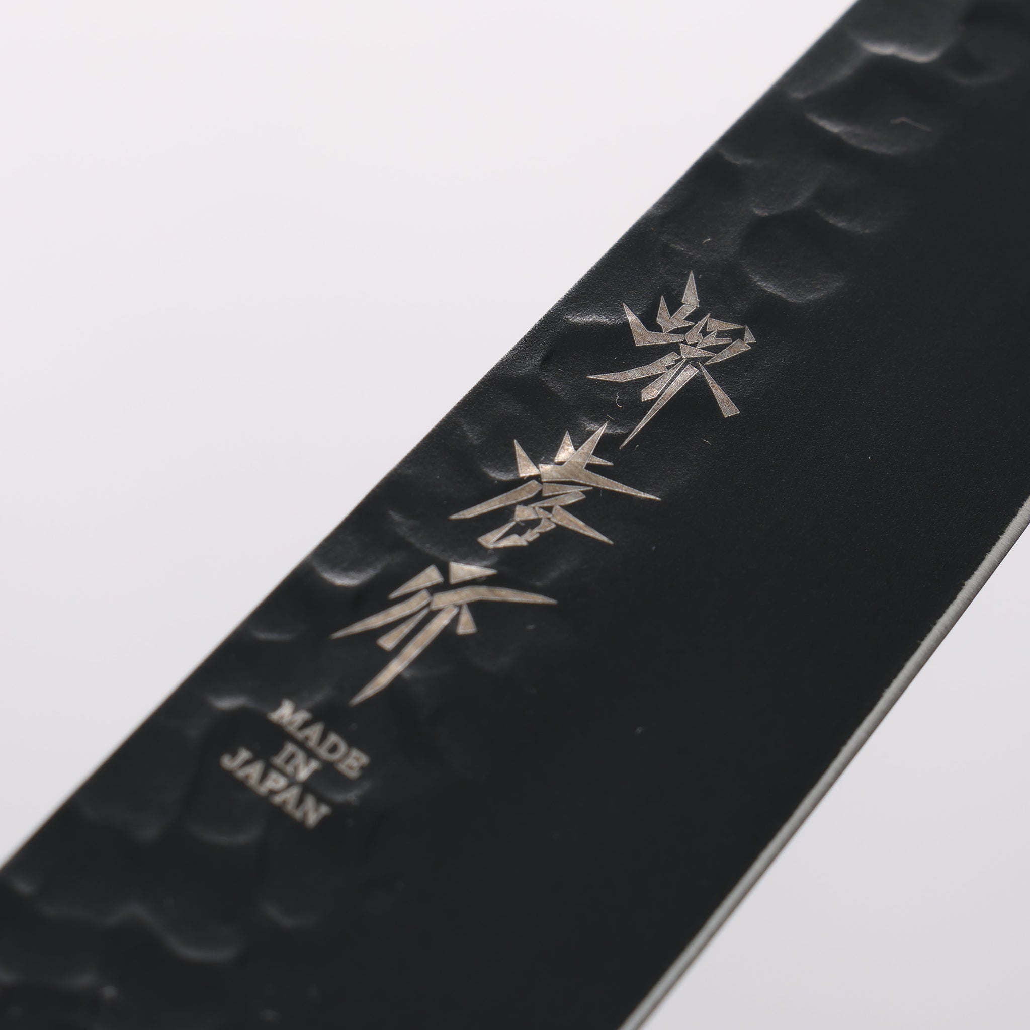 堺 孝行 黒影 V金10号 鎚目 テフロン加工 ペティーナイフ 150mm 樫の木漆塗り(皇赤)柄 - 清助刃物