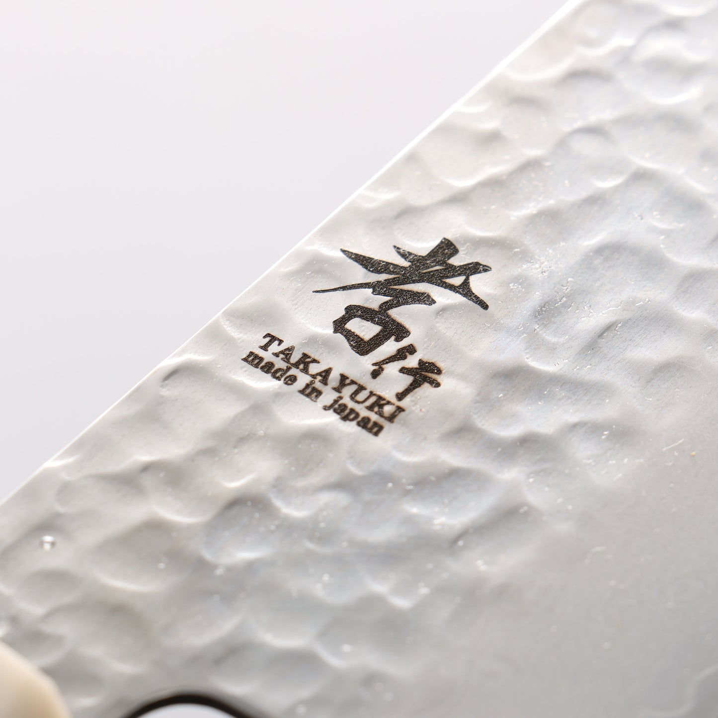 堺 孝行 V金10号 33層ダマスカス 牛刀包丁 240mm 牛骨柄 鞘付き - 清助刃物
