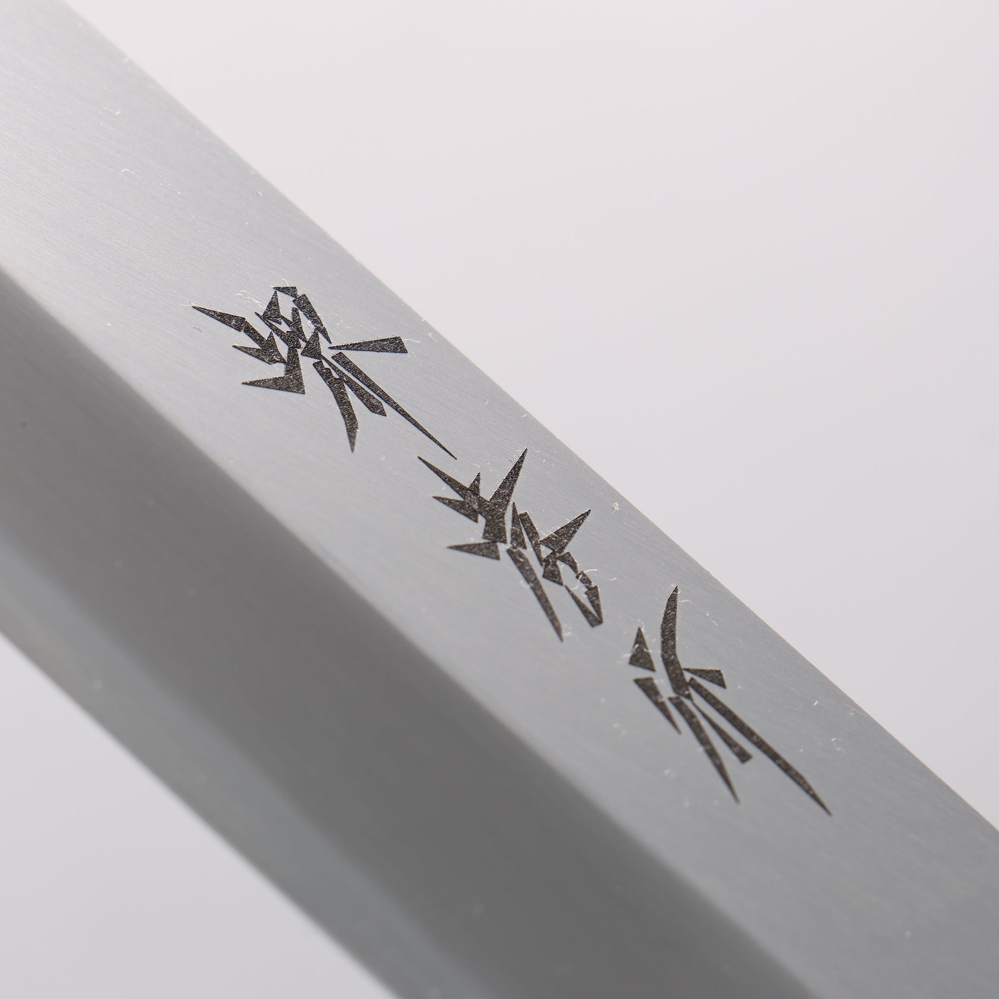 堺 孝行 【左利き用】 霞研 白鋼 鎌形薄刃包丁 - 清助刃物