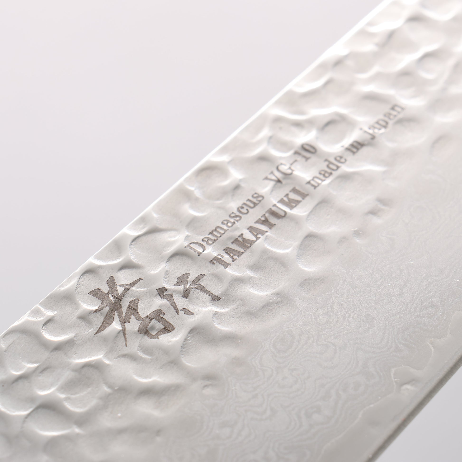堺 孝行 V金10号 33層ダマスカス 牛刀包丁 240mm 樫の木漆塗り(皇赤)柄 - 清助刃物