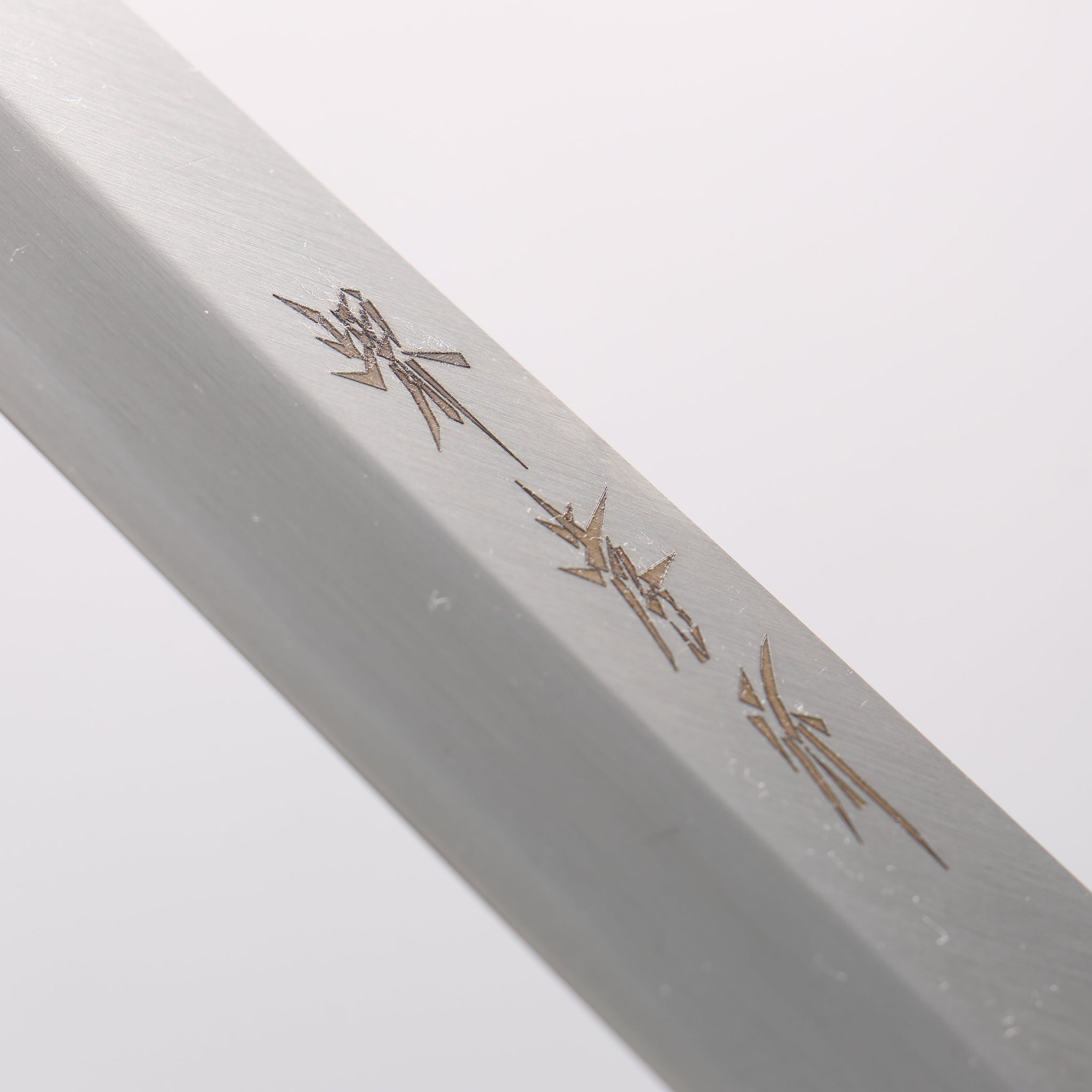 堺 孝行 【左利き用】 霞研 白鋼 ふぐ引き包丁 - 清助刃物