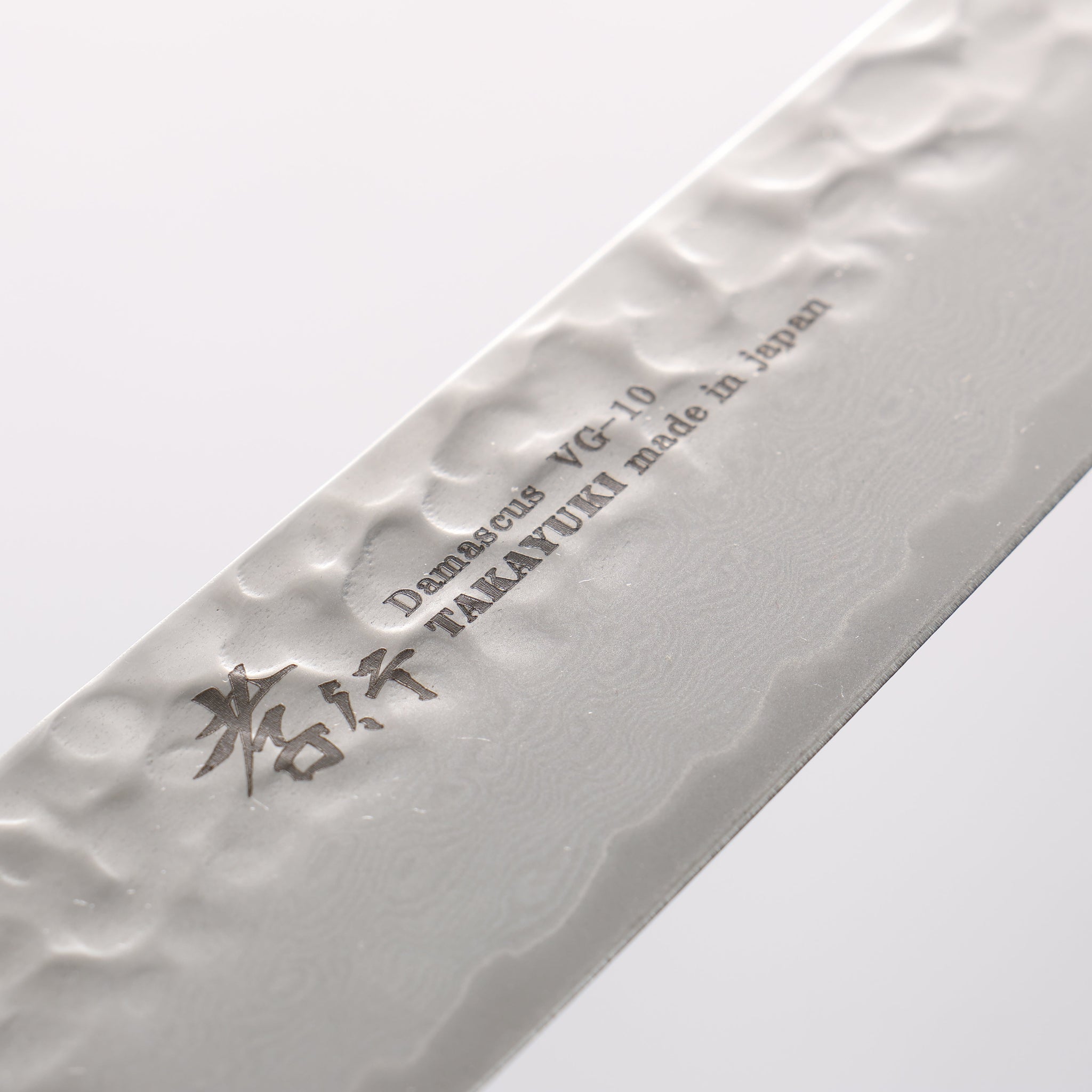 堺 孝行 琳凰 VG10 33層 ダマスカス ペティーナイフ 和包丁 180mm 赤漆塗り柄 - 清助刃物