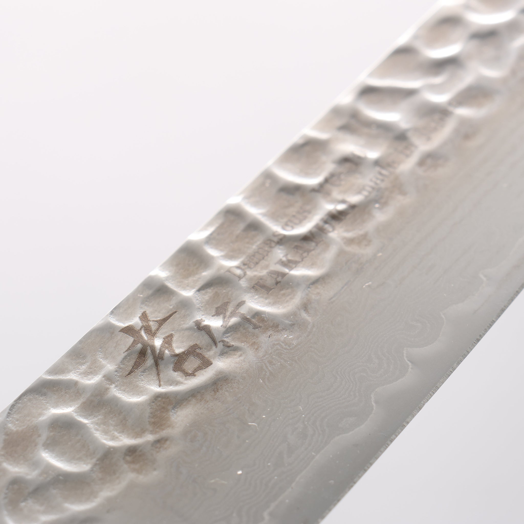 堺 孝行 V金10号 33層ダマスカス 筋引包丁 240mm 樫の木漆塗り(黒伸)柄 - 清助刃物