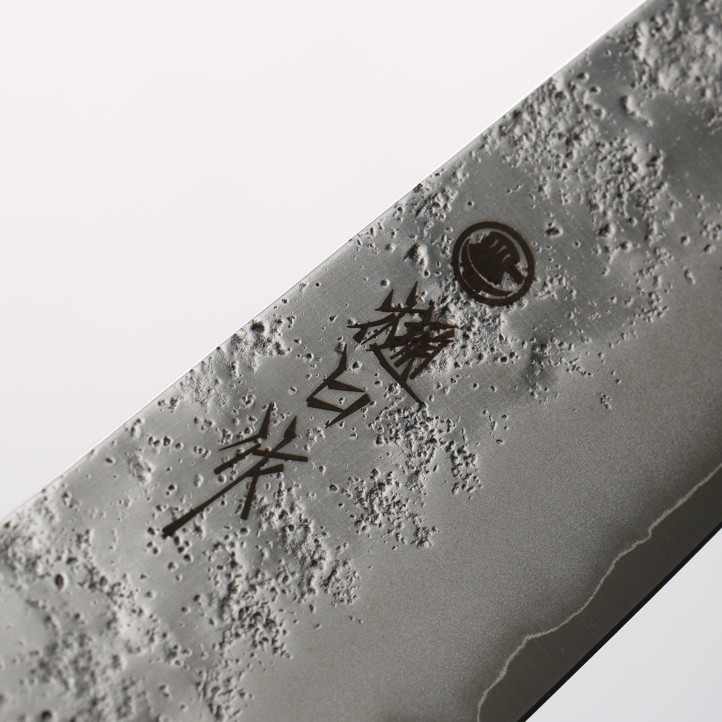 樋口 銀三鋼 梨地 切付牛刀包丁 210mm 黒合板柄 - 清助刃物