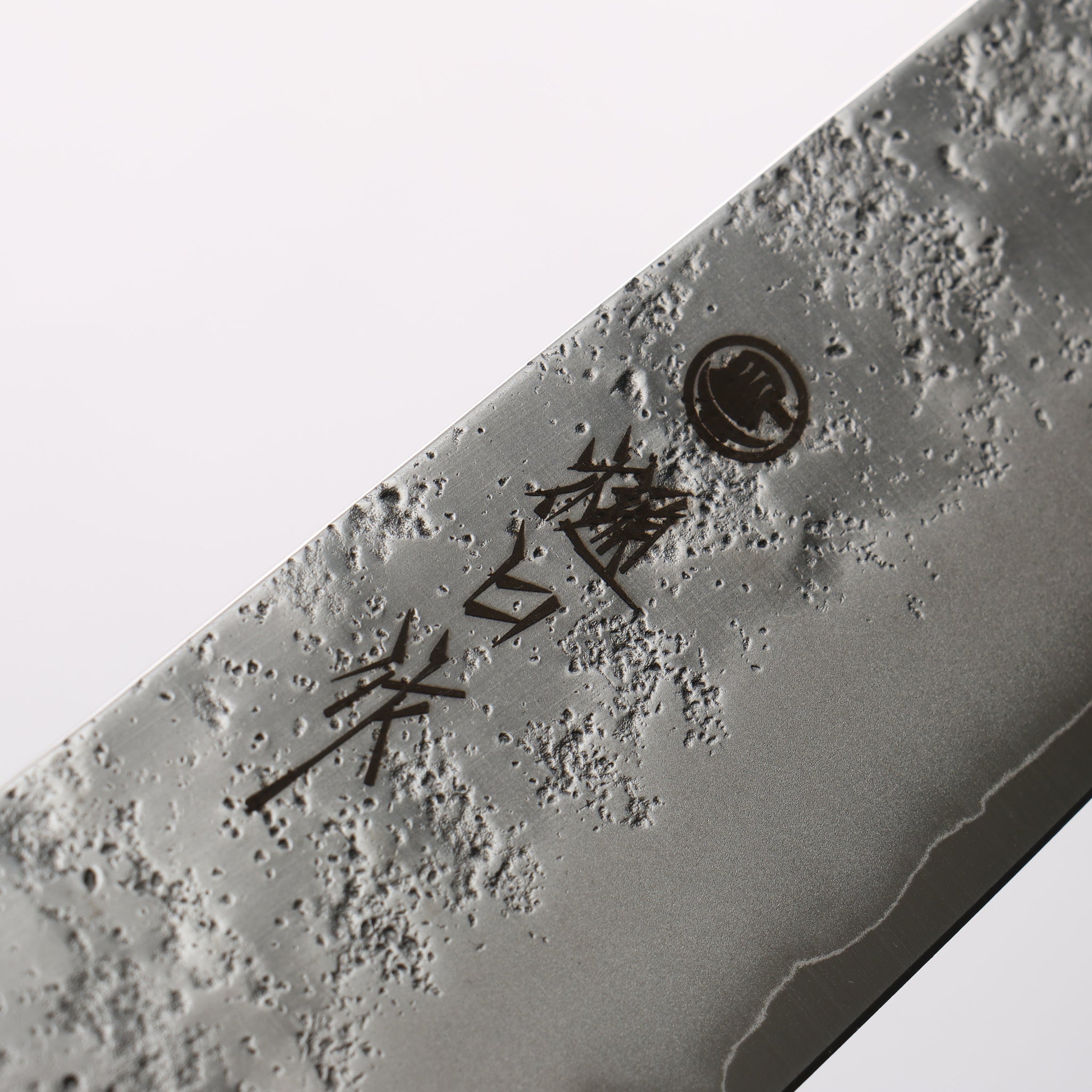 樋口 銀三鋼 梨地 切付牛刀包丁 210mm 黒合板柄 - 清助刃物