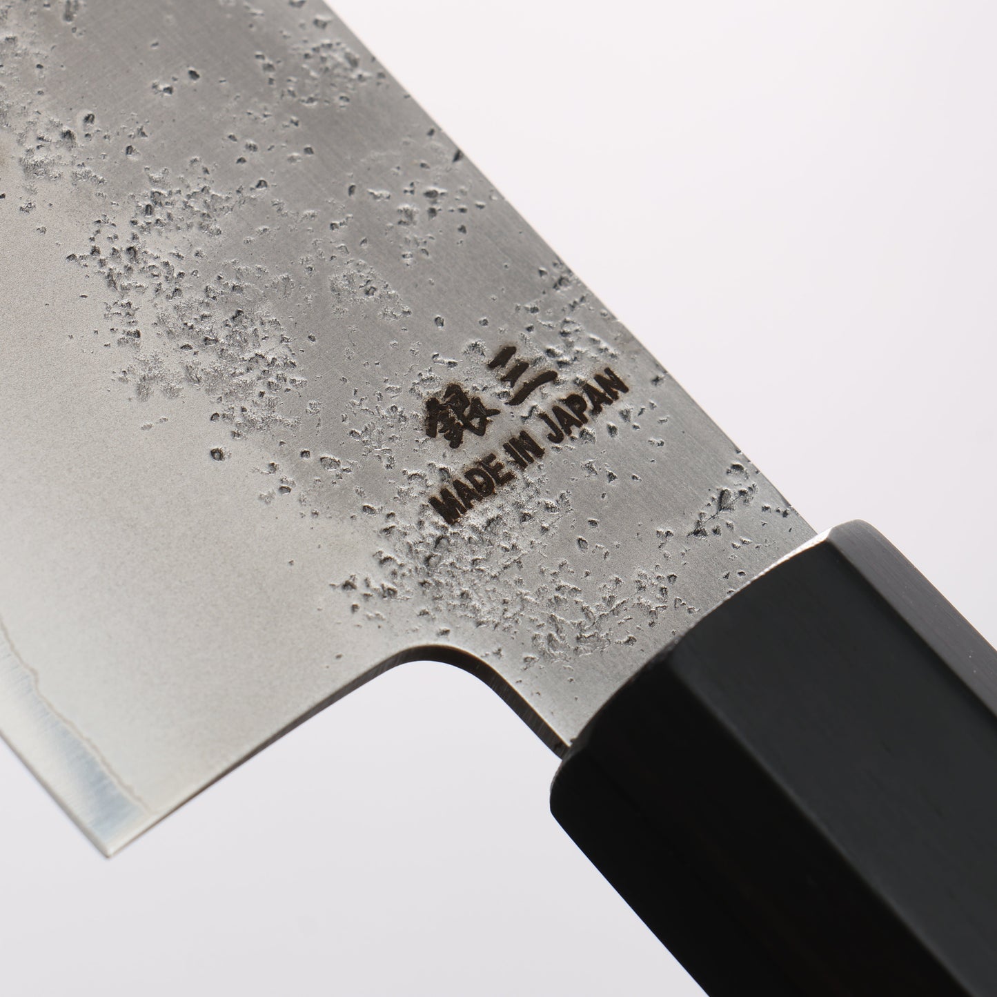 樋口 銀三鋼 梨地 切付牛刀包丁 210mm 黒合板柄 - 清助刃物