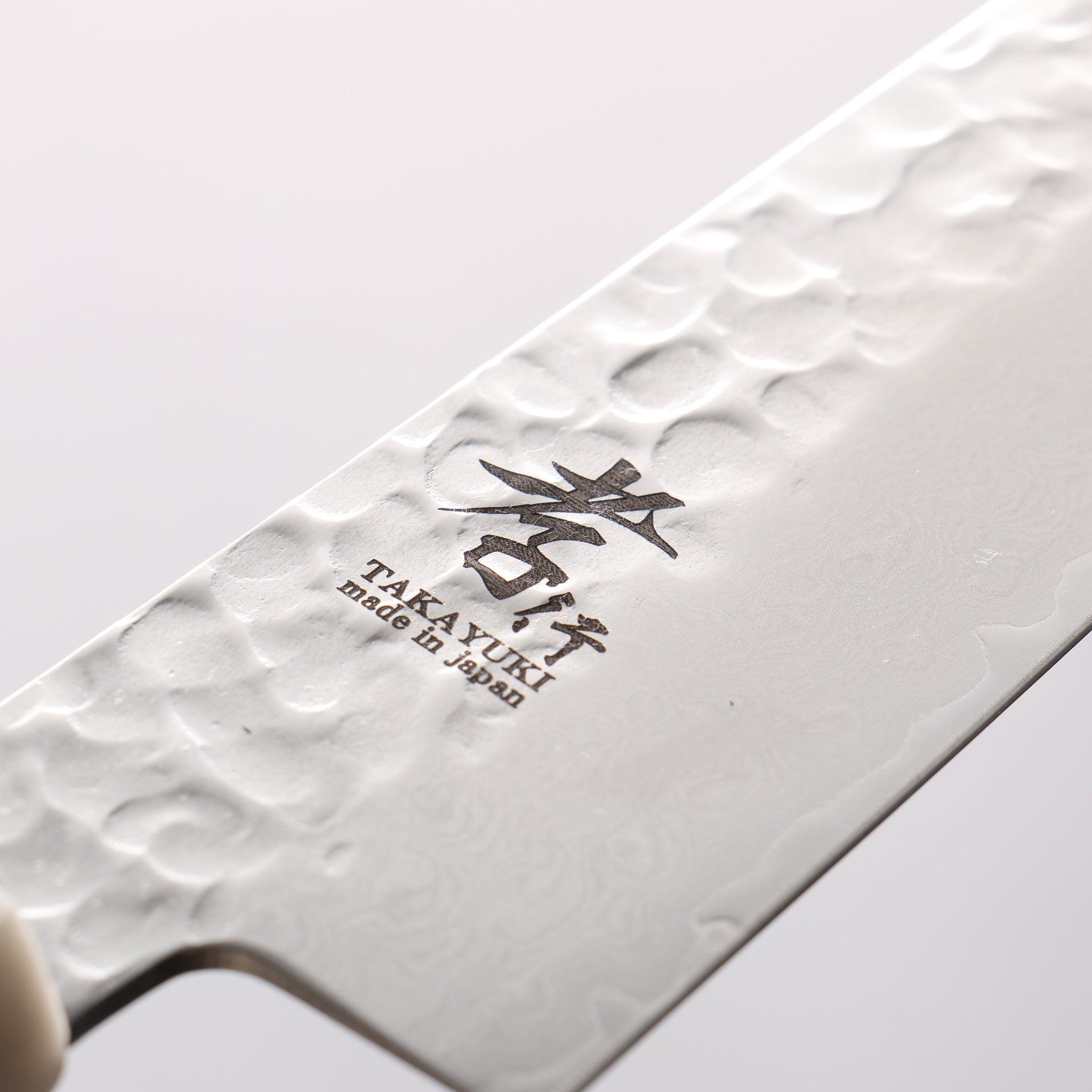 堺 孝行 V金10号 33層ダマスカス 筋引包丁 240mm 牛骨柄 鞘付き - 清助刃物