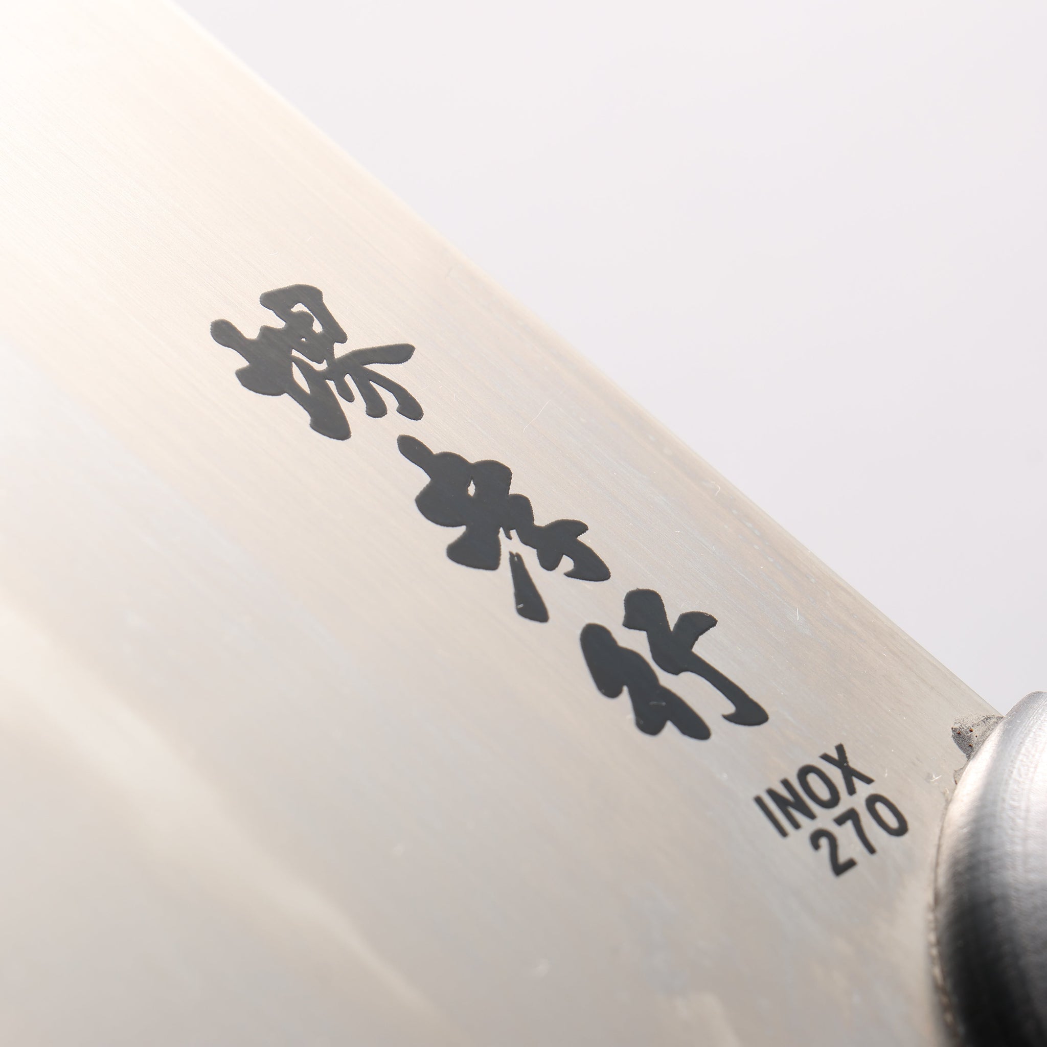 堺 孝行 【左利き用】 INOX モリブデン鋼 そば切り包丁 270mm 黒合板柄 - 清助刃物