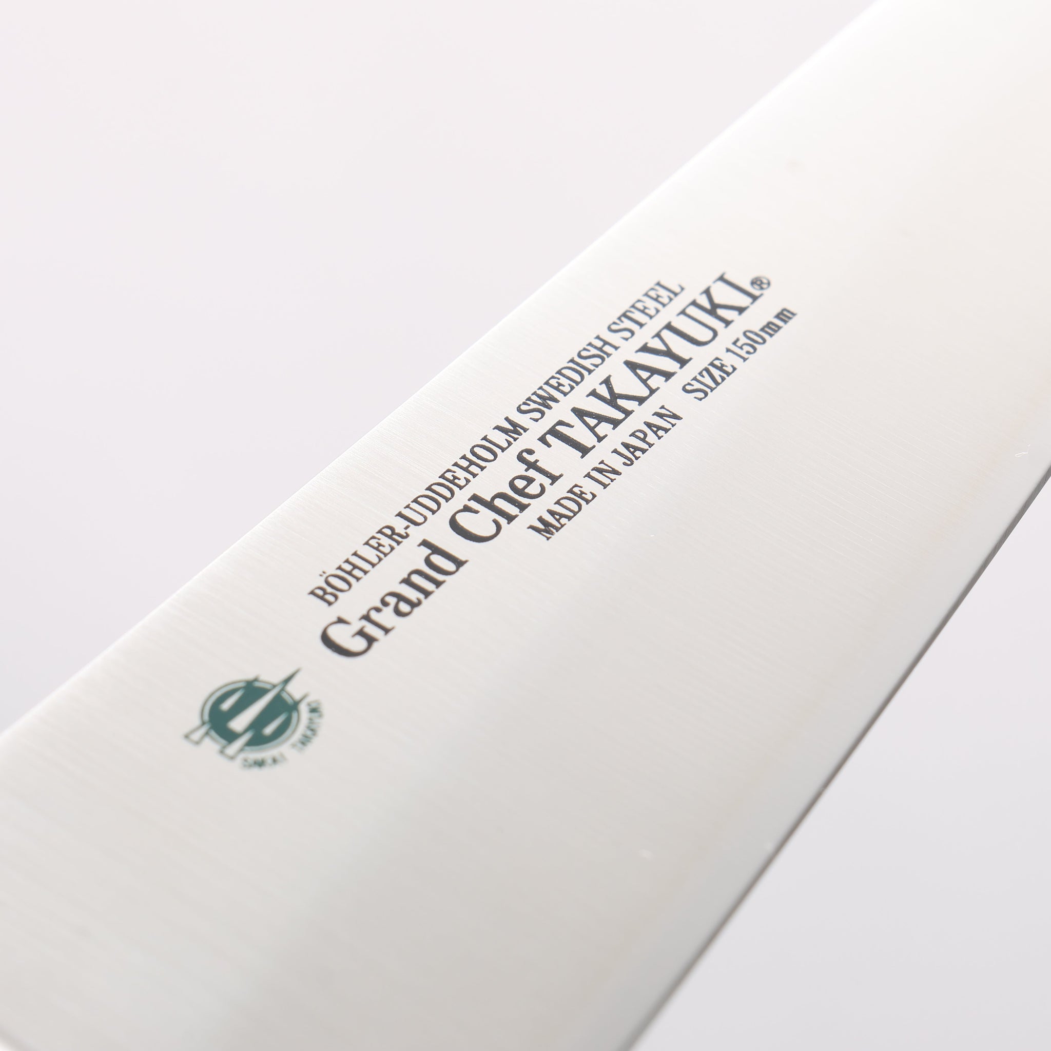 堺 孝行 グランドシェフ スウェーデン鋼 骨スキ包丁 150mm - 清助刃物