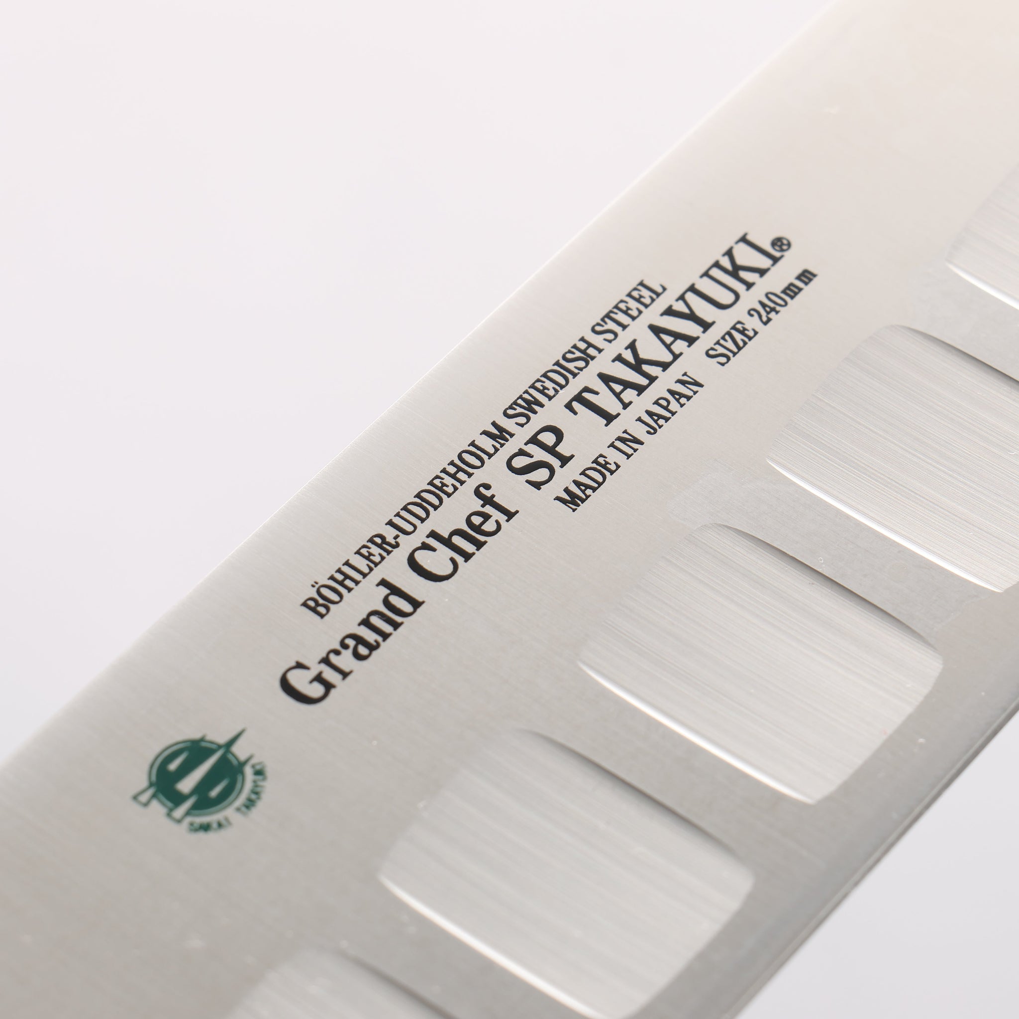 堺 孝行 グランドシェフ SP スウェーデンウッデホルム特殊鋼 牛刀サーモン 240mm SP タイプ III (パール)柄 - 清助刃物