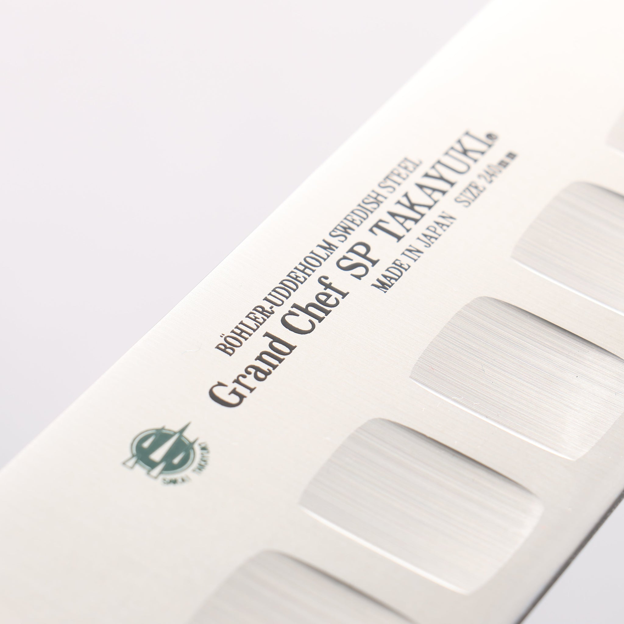 堺 孝行 グランドシェフ SP スウェーデンウッデホルム特殊鋼 牛刀サーモン 240mm SP タイプ III (ジャングル)柄 - 清助刃物