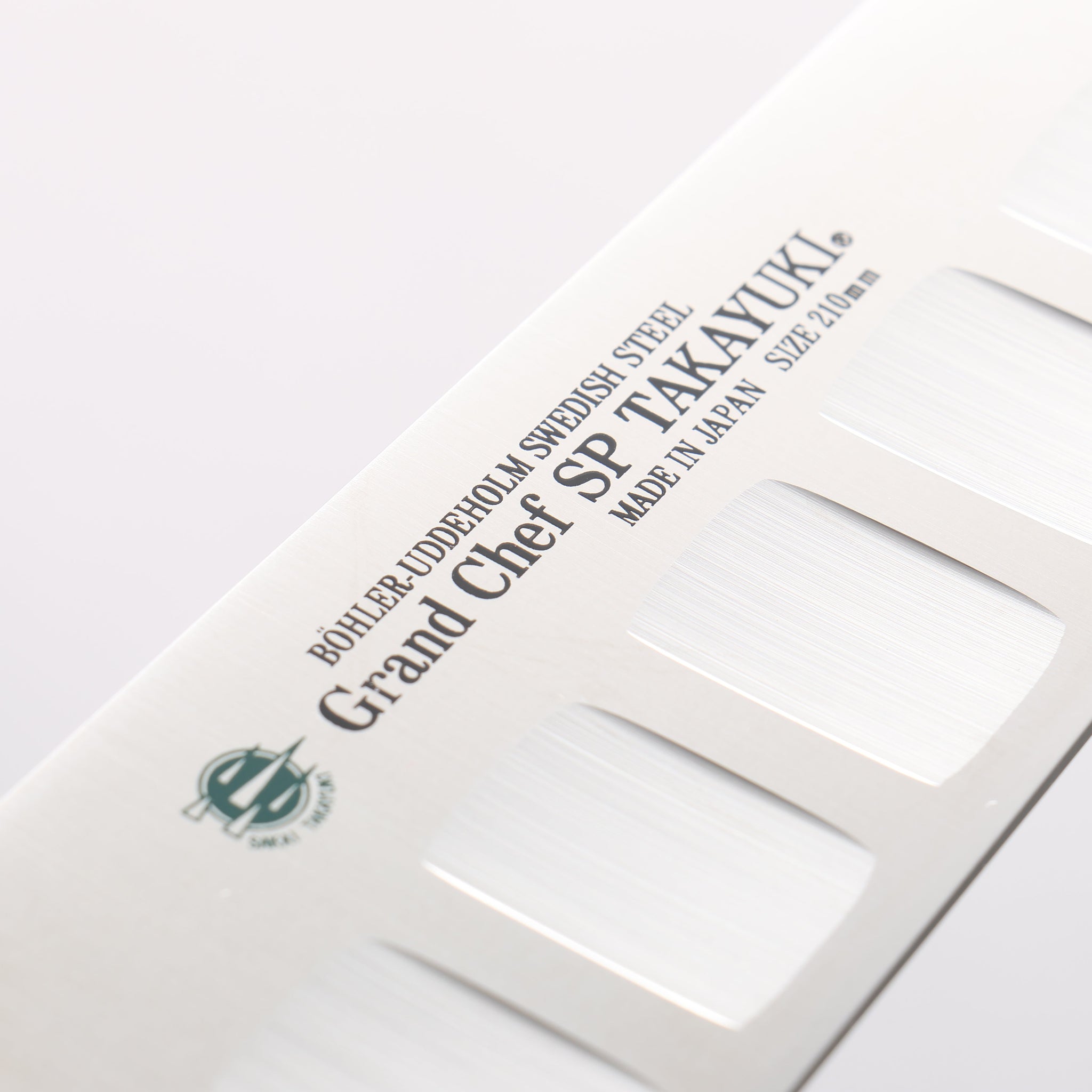 堺 孝行 グランドシェフ SP スウェーデンウッデホルム特殊鋼 牛刀サーモン 210mm SP タイプ III (ジャングル)柄 - 清助刃物