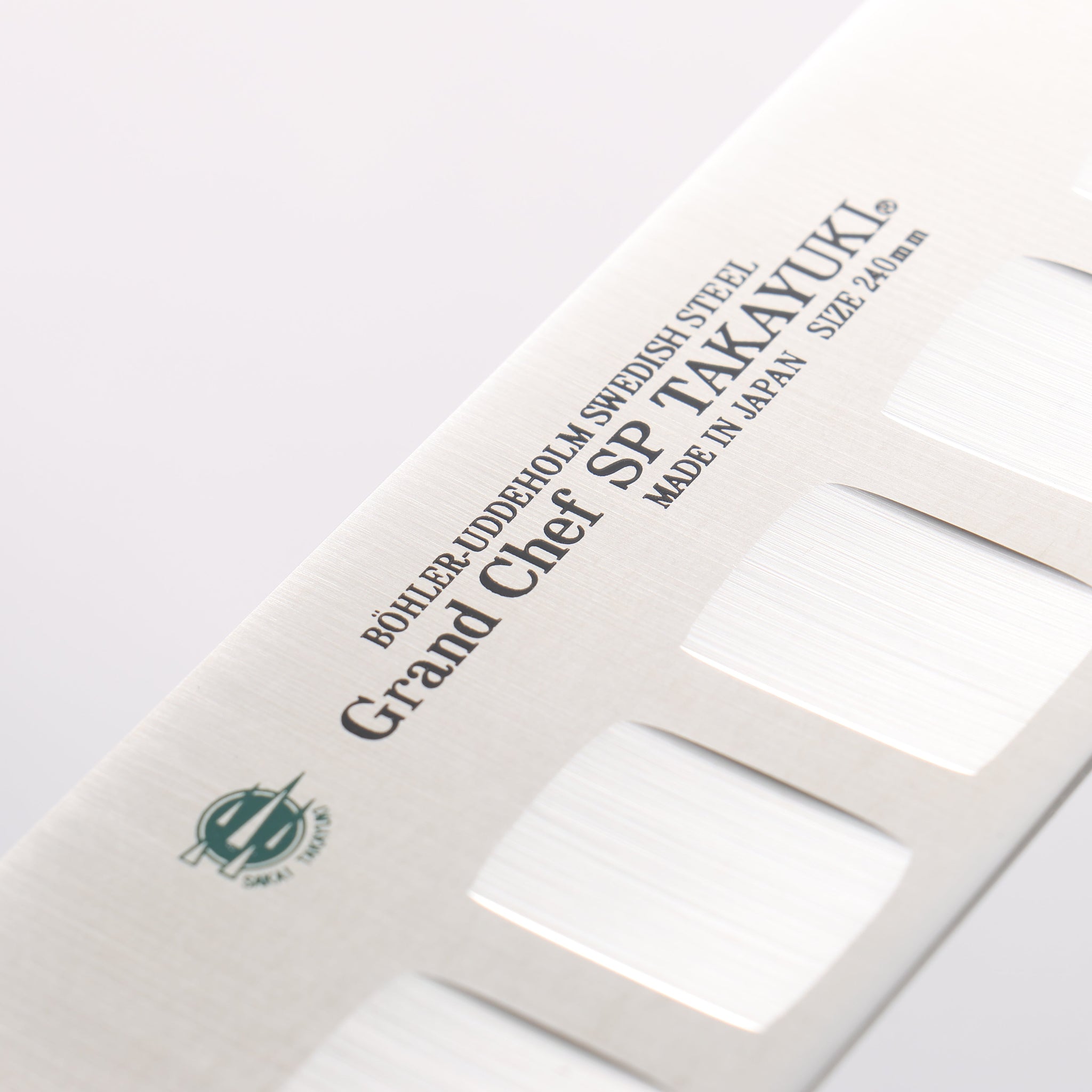 堺 孝行 グランドシェフ SP スウェーデンウッデホルム特殊鋼 牛刀サーモン 240mm SP タイプ III (オーシャン)柄 - 清助刃物