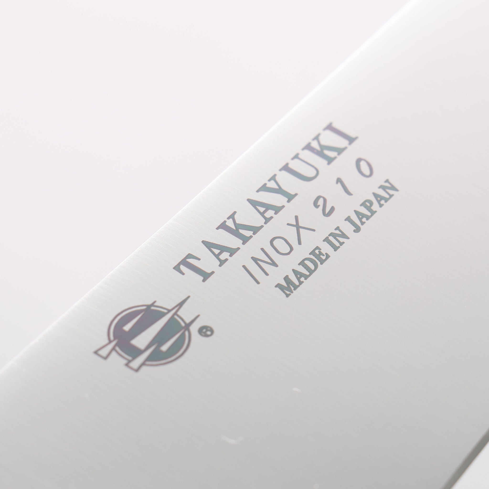 堺 孝行 INOX モリブデン鋼 牛刀包丁 210mm POM樹脂柄 - 清助刃物