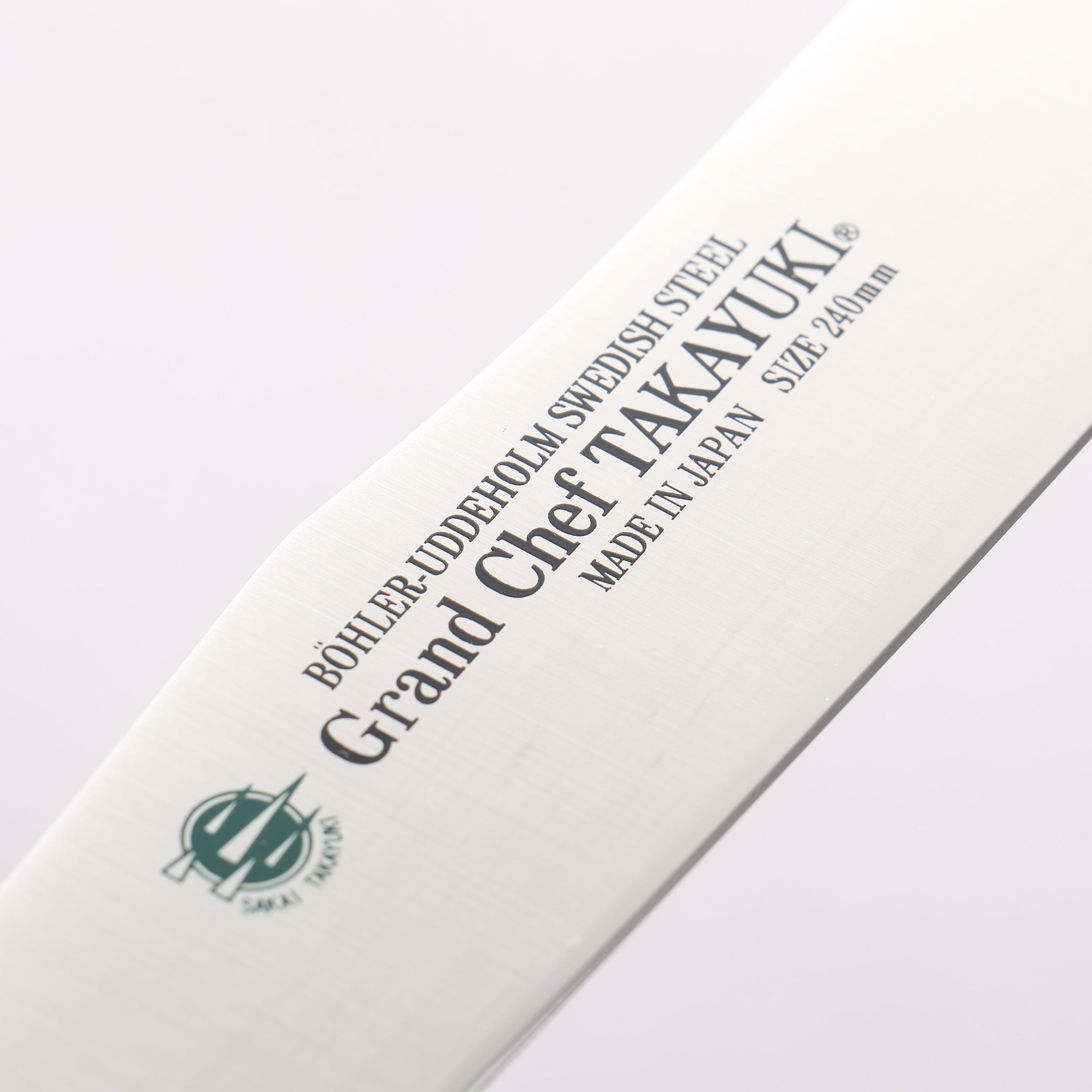 堺 孝行 ステンレス鋼 カービングナイフ 240mm - 清助刃物