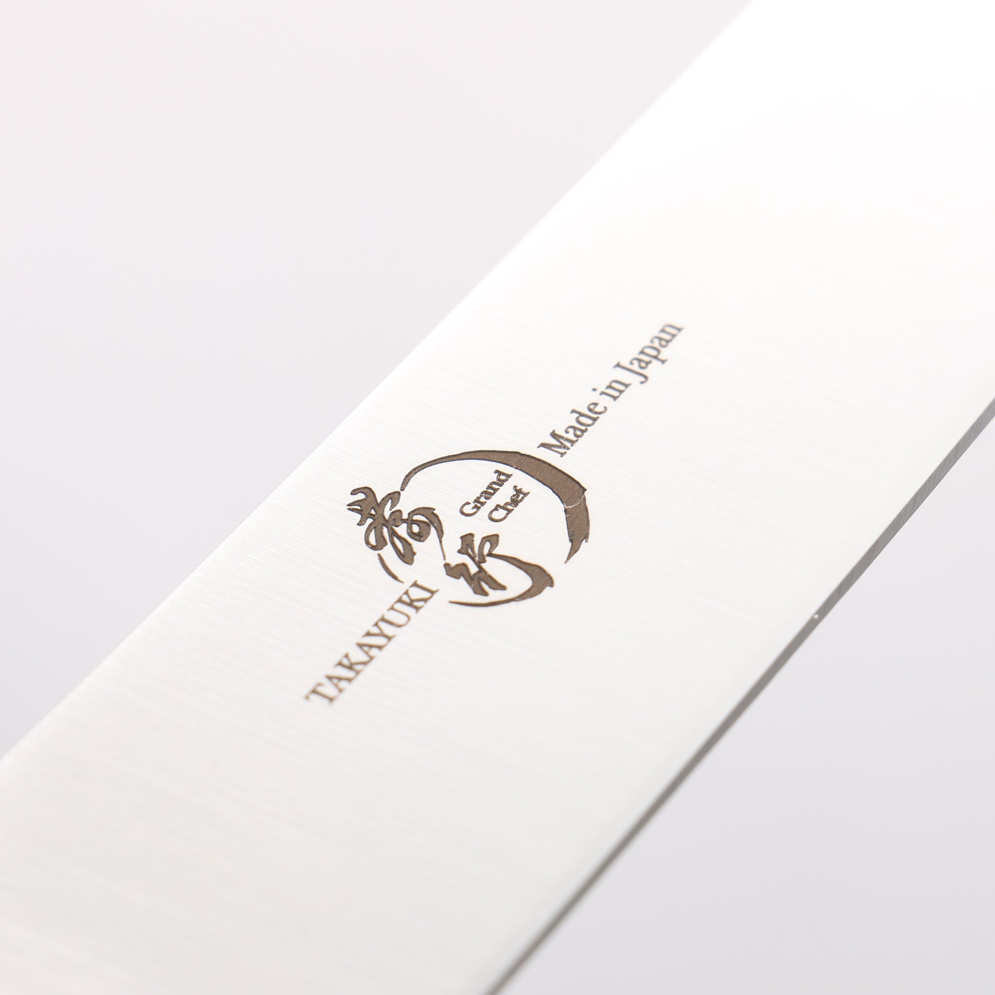 堺 孝行 グランドシェフ グランドシェフ スウェーデン鋼 筋引包丁 240mm 赤マイカルタ柄 - 清助刃物