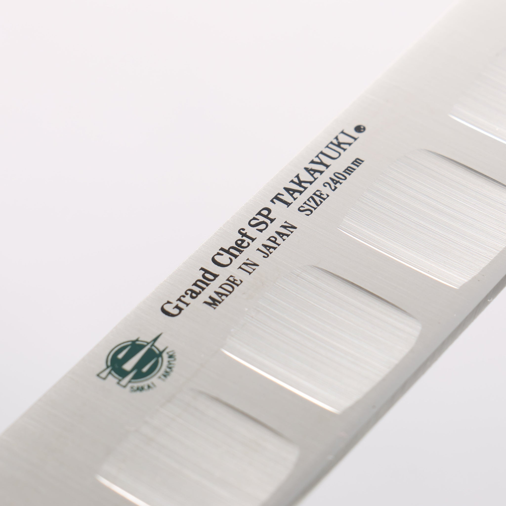 堺 孝行 グランドシェフ SP スウェーデンウッデホルム特殊鋼 筋引サーモン 240mm SP タイプ III (ジャングル)柄 - 清助刃物