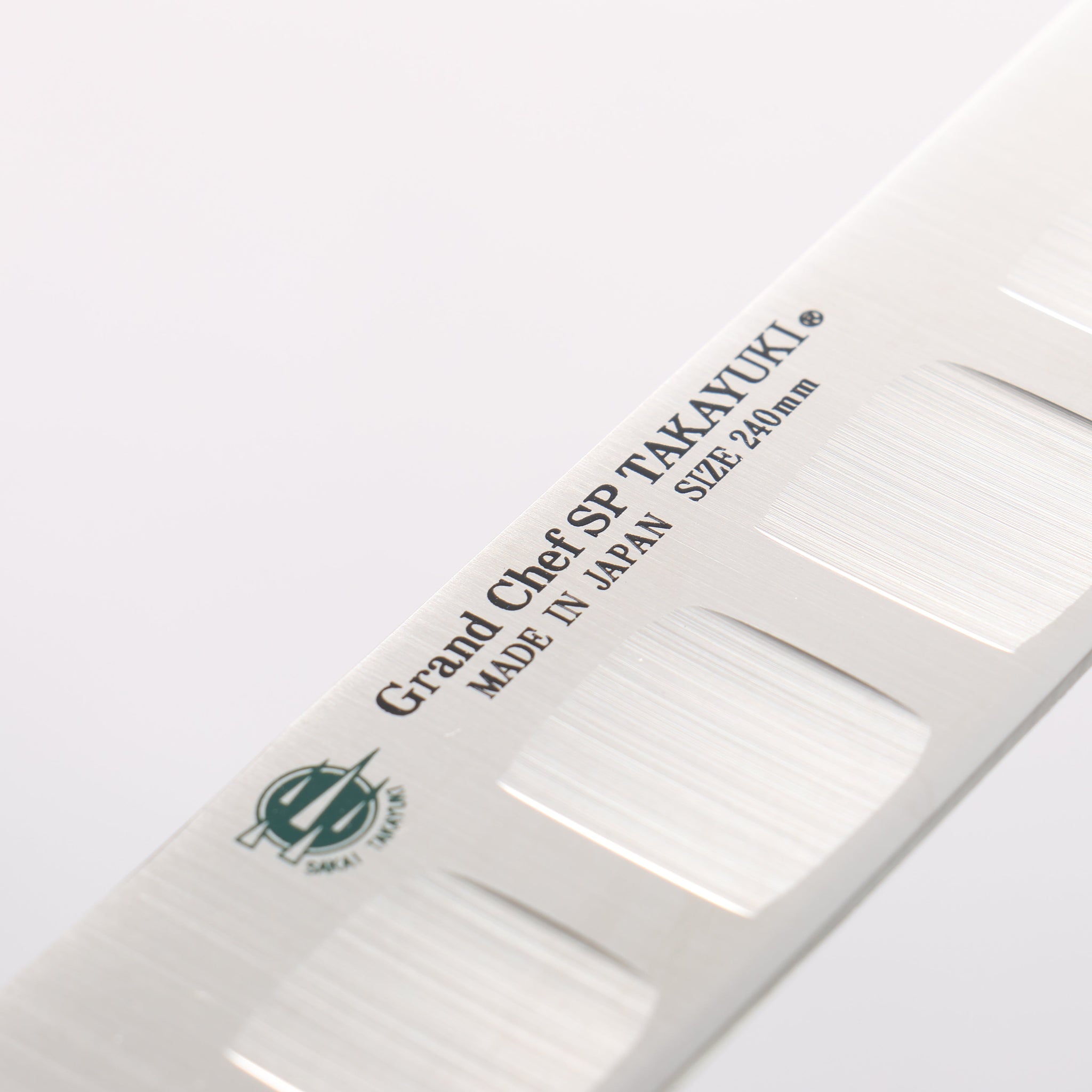 堺 孝行 グランドシェフ SP スウェーデンウッデホルム特殊鋼 筋引サーモン 240mm SP タイプ III (ヴォルケーノ)柄 - 清助刃物