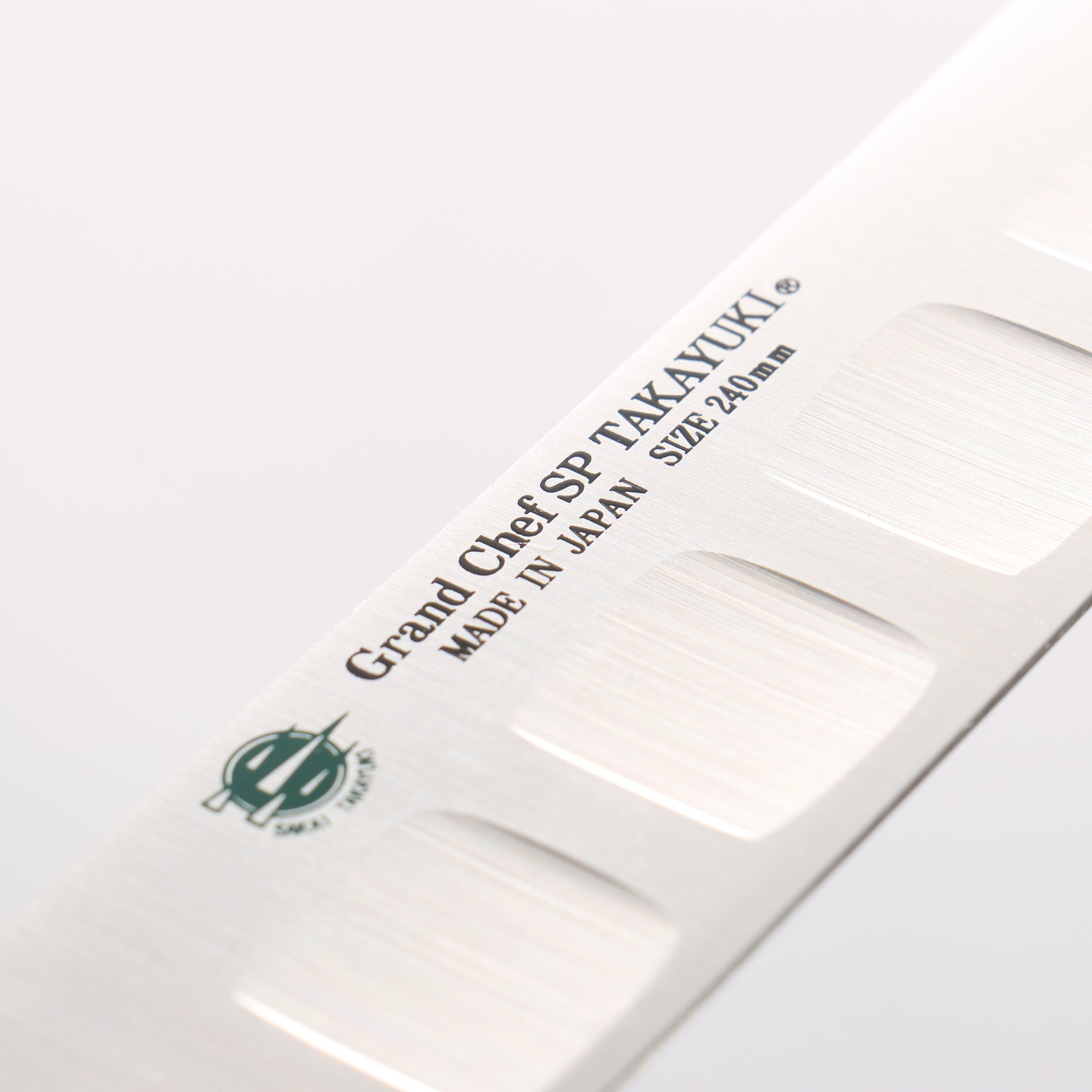 堺 孝行 グランドシェフ SP スウェーデンウッデホルム特殊鋼 筋引サーモン 240mm SP タイプ III (ギャラクシー)柄 - 清助刃物