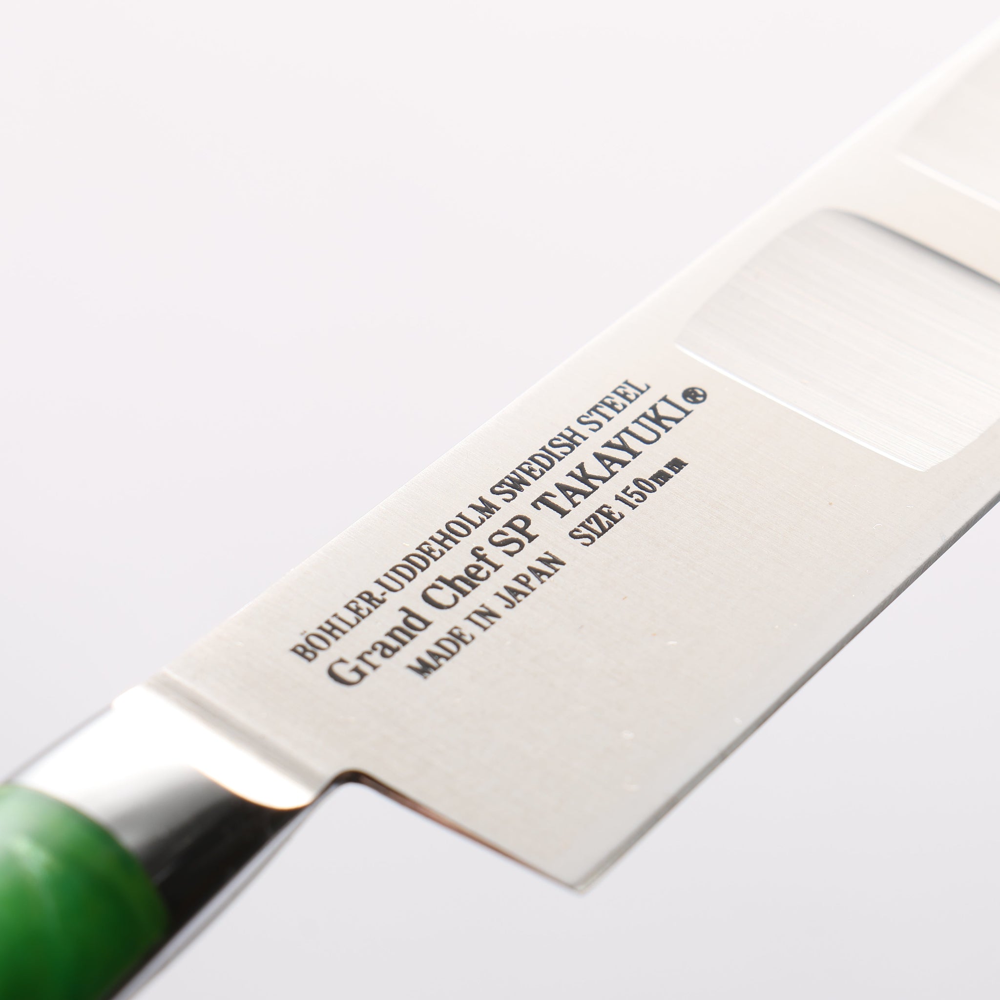 堺 孝行 グランドシェフ SP スウェーデンウッデホルム特殊鋼 ペティーサーモン 150mm SP タイプ III (ジャングル)柄 - 清助刃物