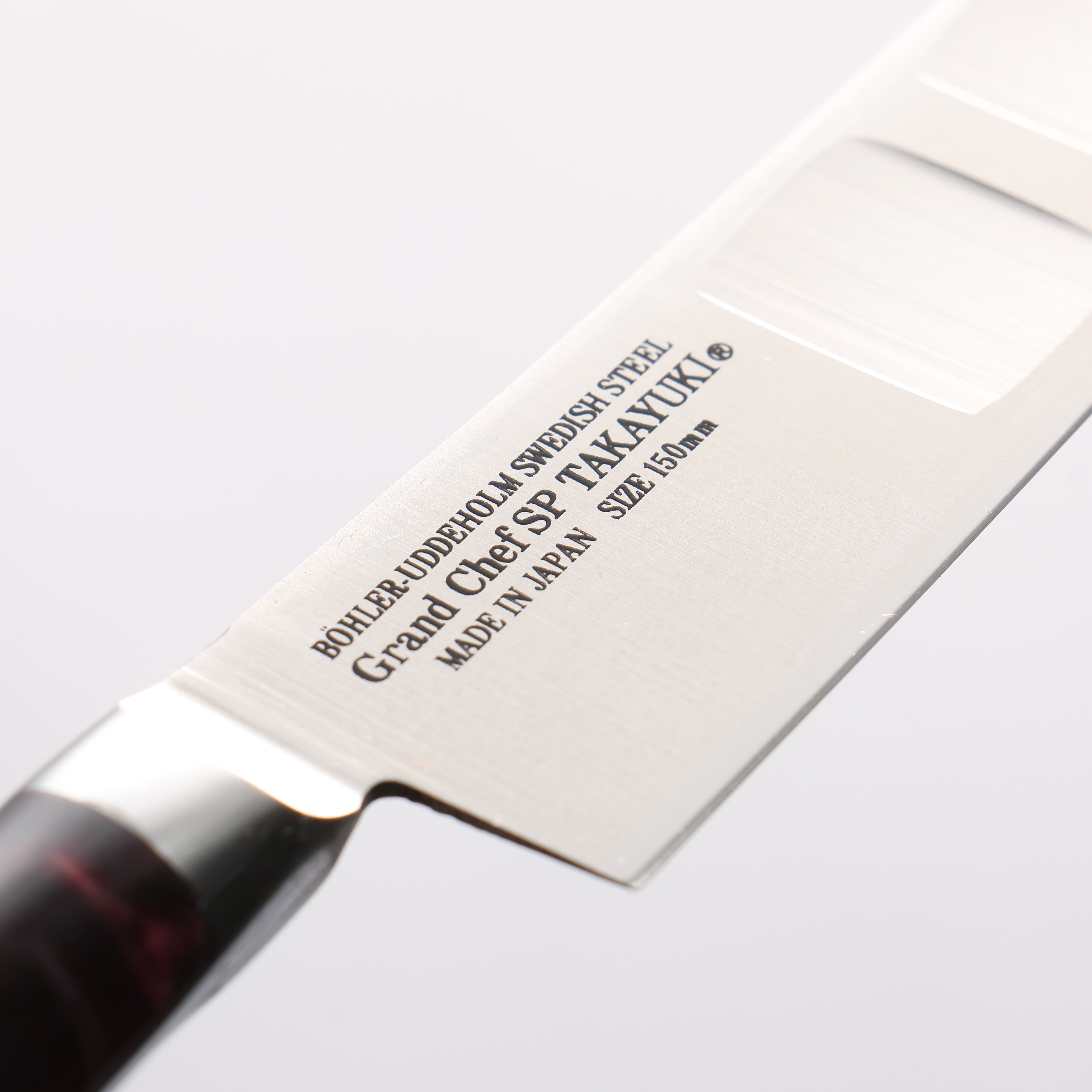 堺 孝行 グランドシェフ SP スウェーデンウッデホルム特殊鋼 ペティーサーモン 150mm SP タイプ III (ヴォルケーノ)柄 - 清助刃物