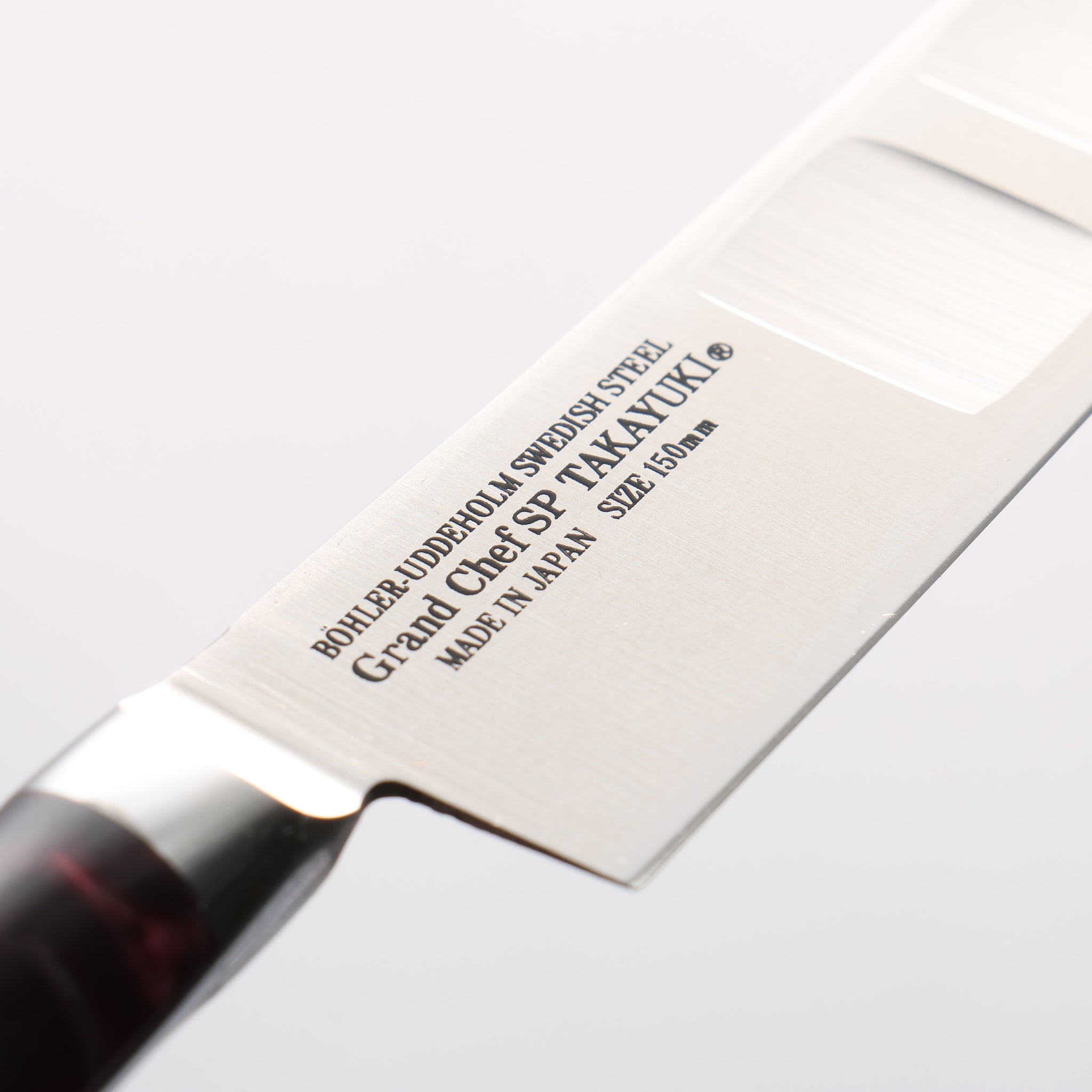 堺 孝行 グランドシェフ SP スウェーデンウッデホルム特殊鋼 ペティーサーモン 150mm SP タイプ III (ヴォルケーノ)柄 - 清助刃物