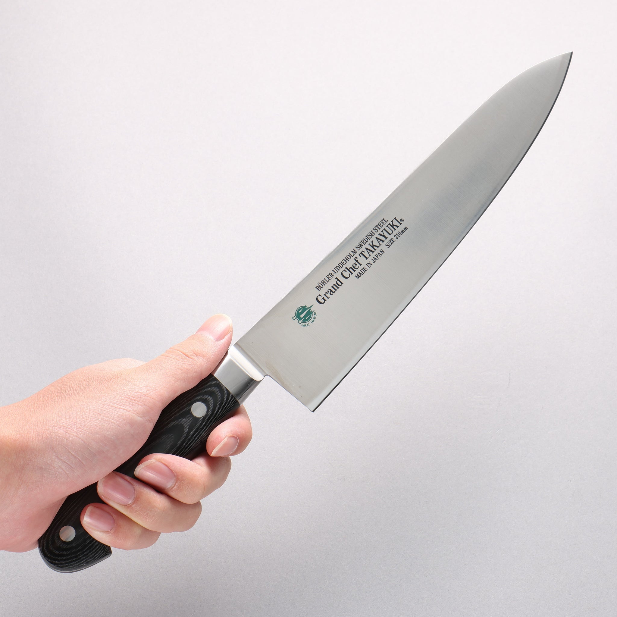 堺 孝行 グランドシェフ グランドシェフ スウェーデン鋼 牛刀包丁 210mm 黒マイカルタ柄 - 清助刃物