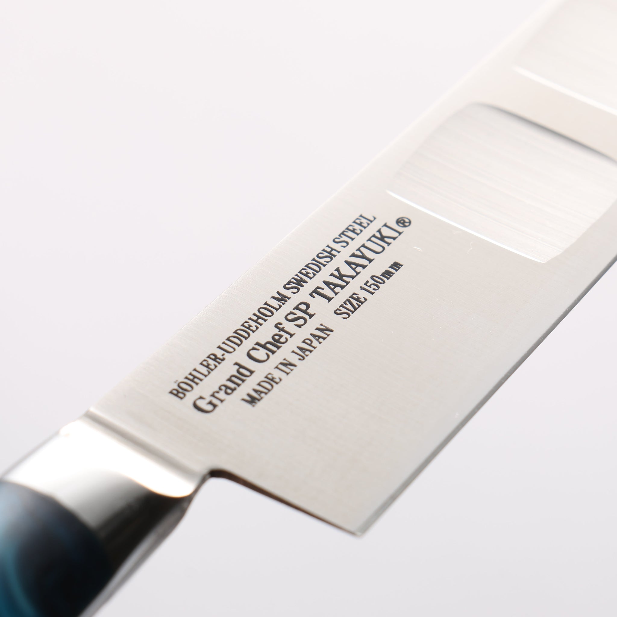 堺 孝行 グランドシェフ SP スウェーデンウッデホルム特殊鋼 ペティーサーモン 150mm SP タイプ III (オーシャン)柄 - 清助刃物