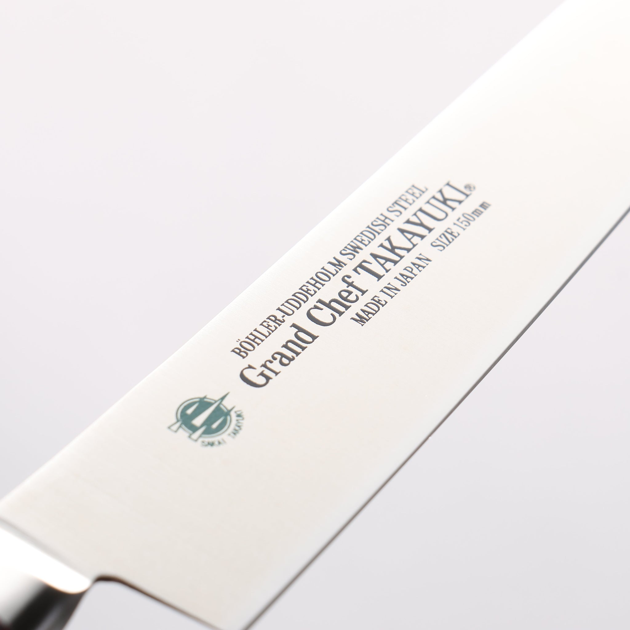 堺 孝行 グランドシェフ グランドシェフ スウェーデン鋼 ペティーナイフ 150mm 茶色マイカルタ柄 - 清助刃物
