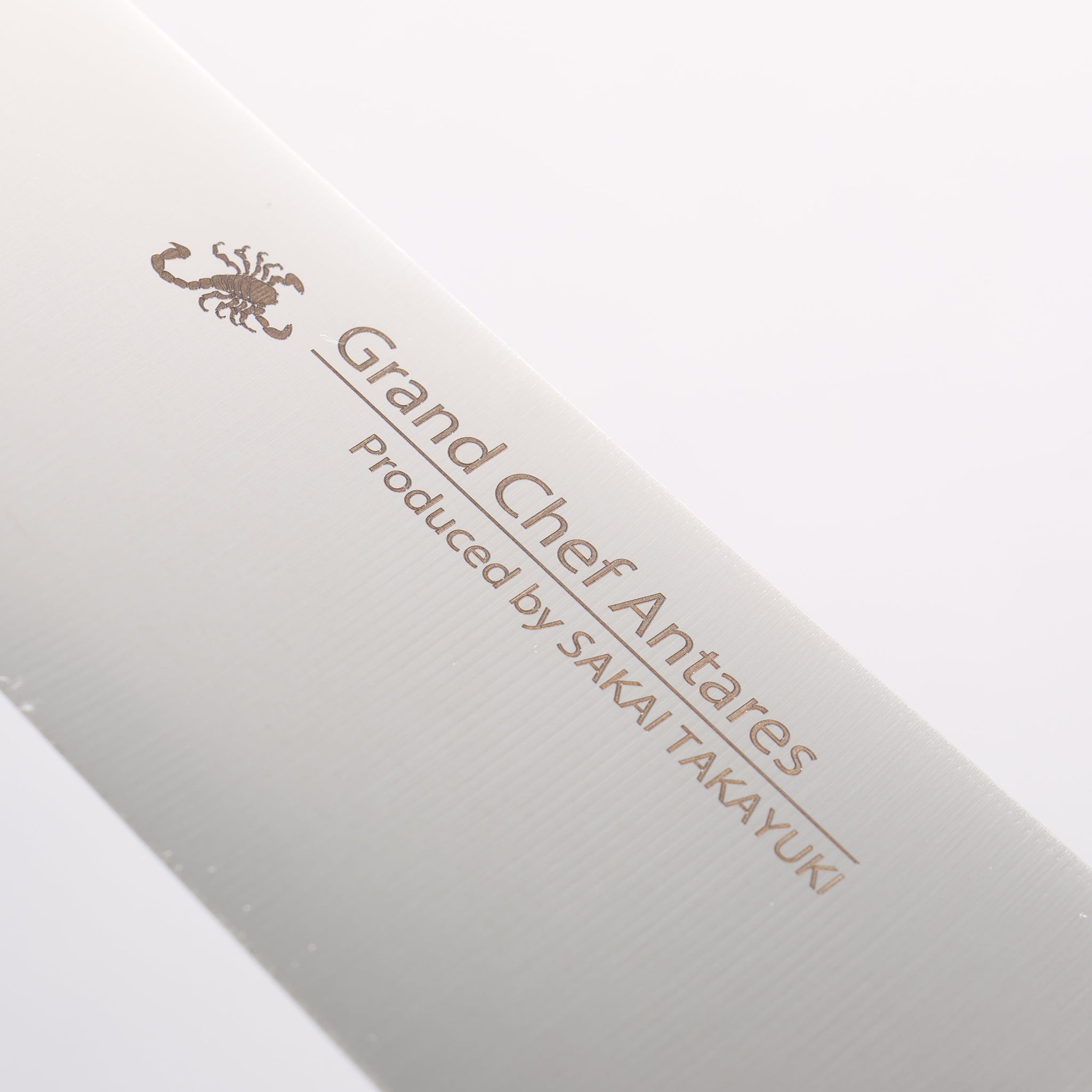 堺 孝行 グランドシェフ アンタレス スウェーデン鋼 筋引包丁 240mm ウエンジ柄 - 清助刃物