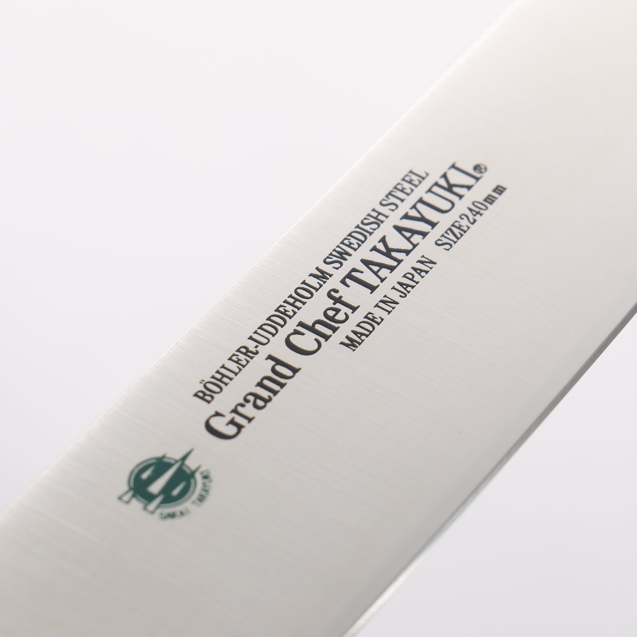 堺 孝行 グランドシェフ スウェーデン鋼 筋引包丁 240mm - 清助刃物