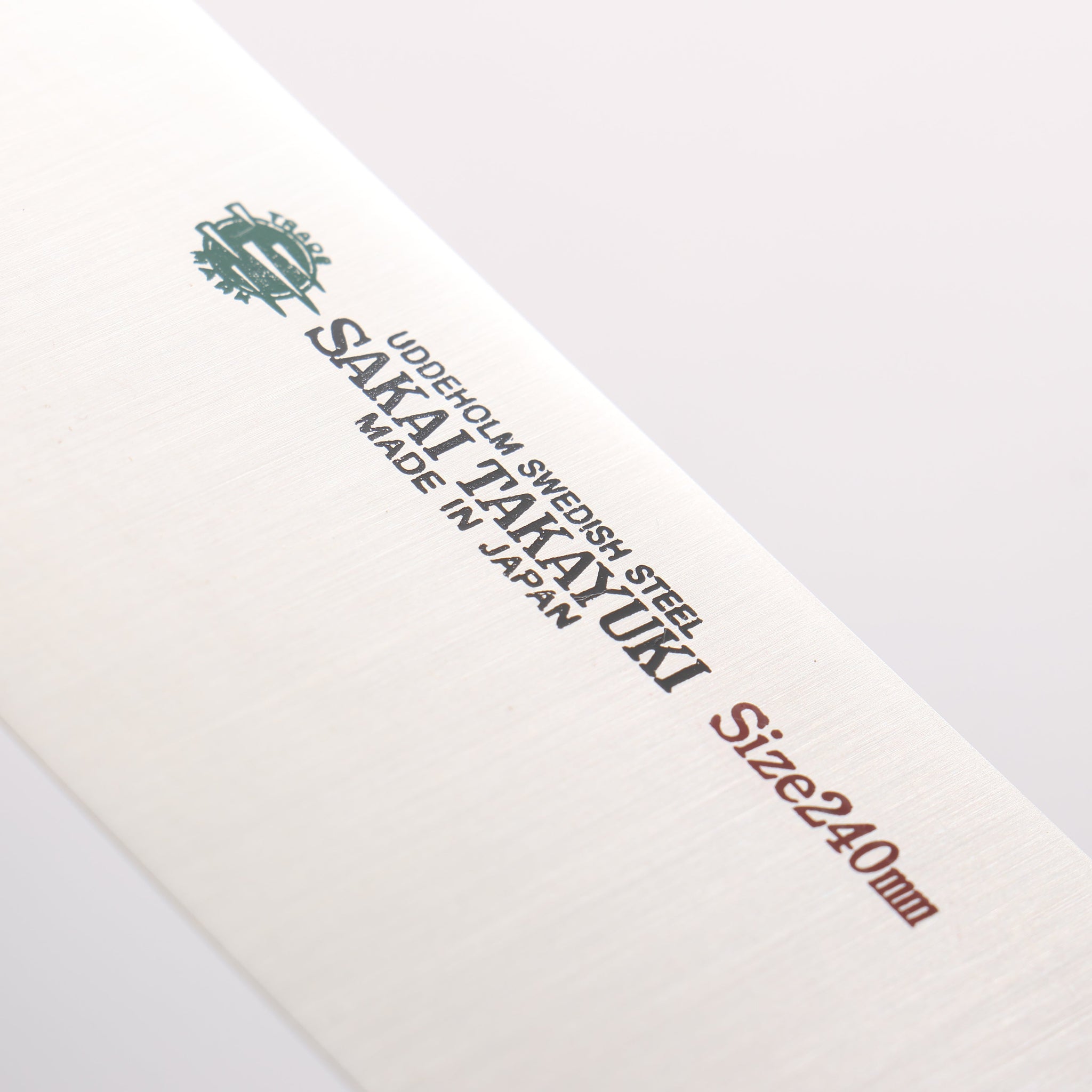 堺 孝行 グランドシェフ スウェーデン鋼 牛刀包丁 240mm 黒合板柄 - 清助刃物