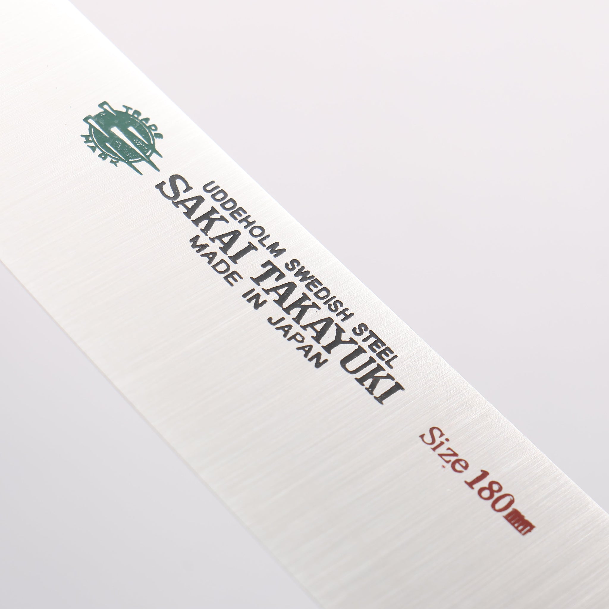 堺 孝行 グランドシェフ スウェーデン鋼 牛刀包丁 180mm 黒合板柄 - 清助刃物