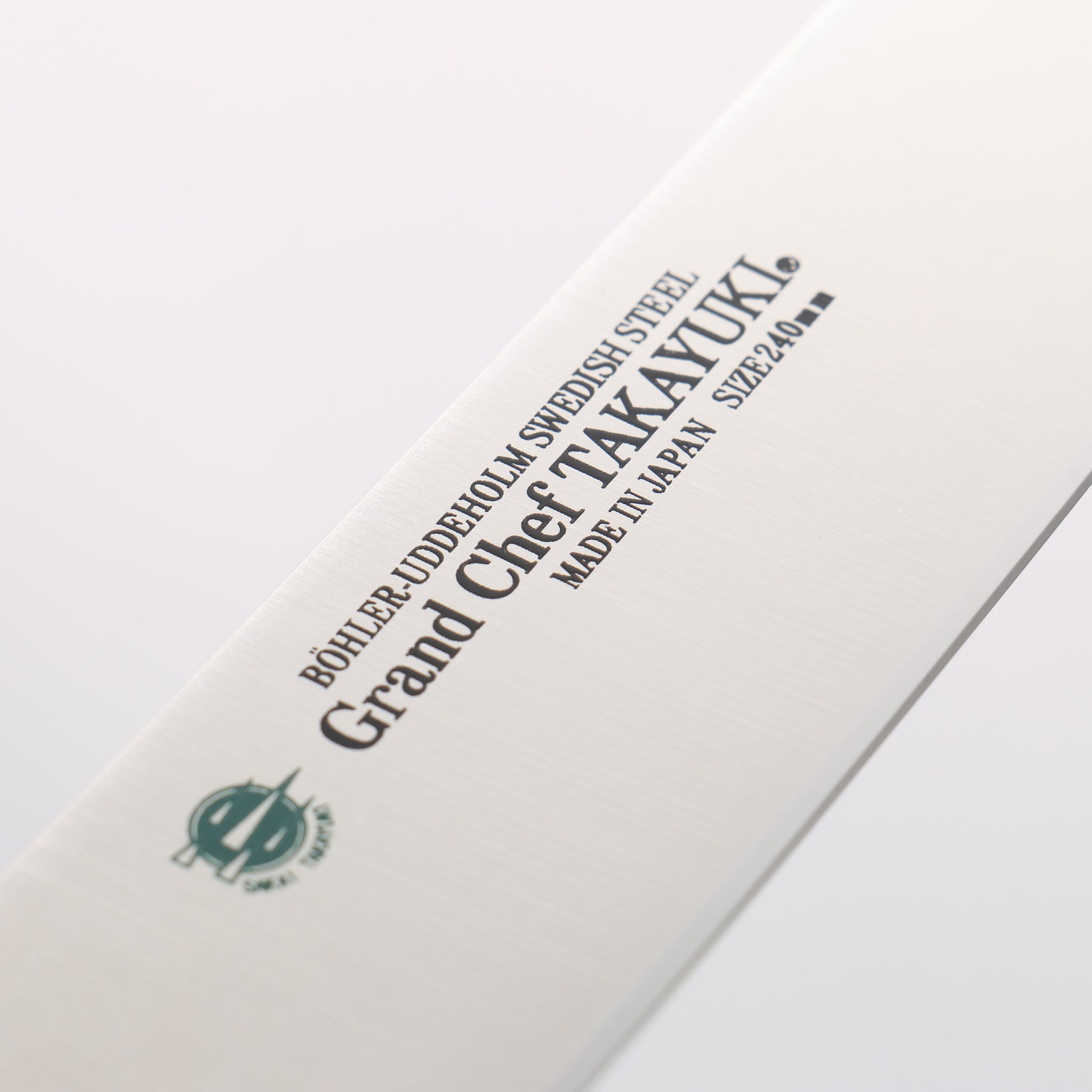 堺 孝行 グランドシェフ スウェーデン鋼 筋引包丁 - 清助刃物