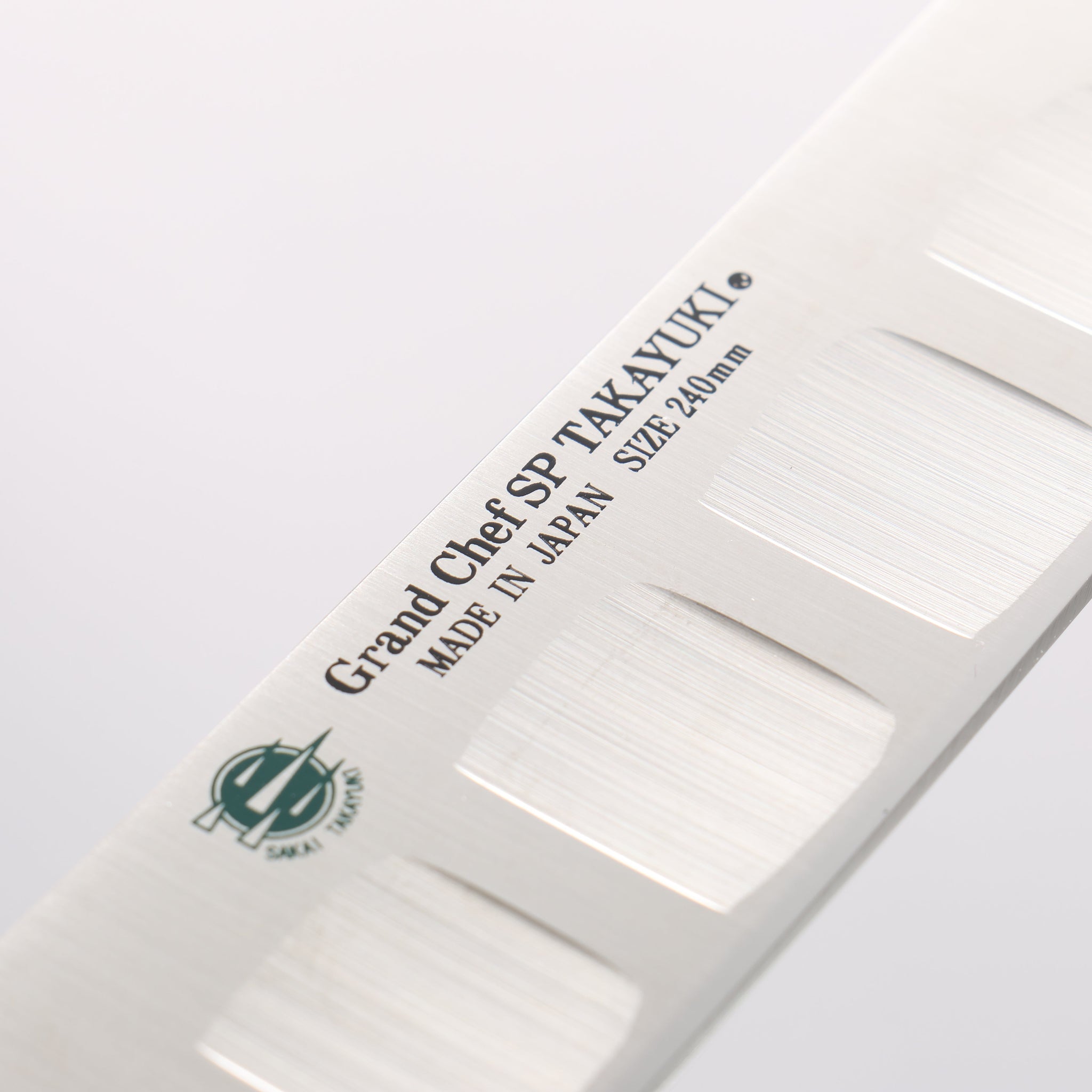 堺 孝行 グランドシェフ SP スウェーデンウッデホルム特殊鋼 筋引サーモン 240mm SP タイプ III (オーシャン)柄 - 清助刃物