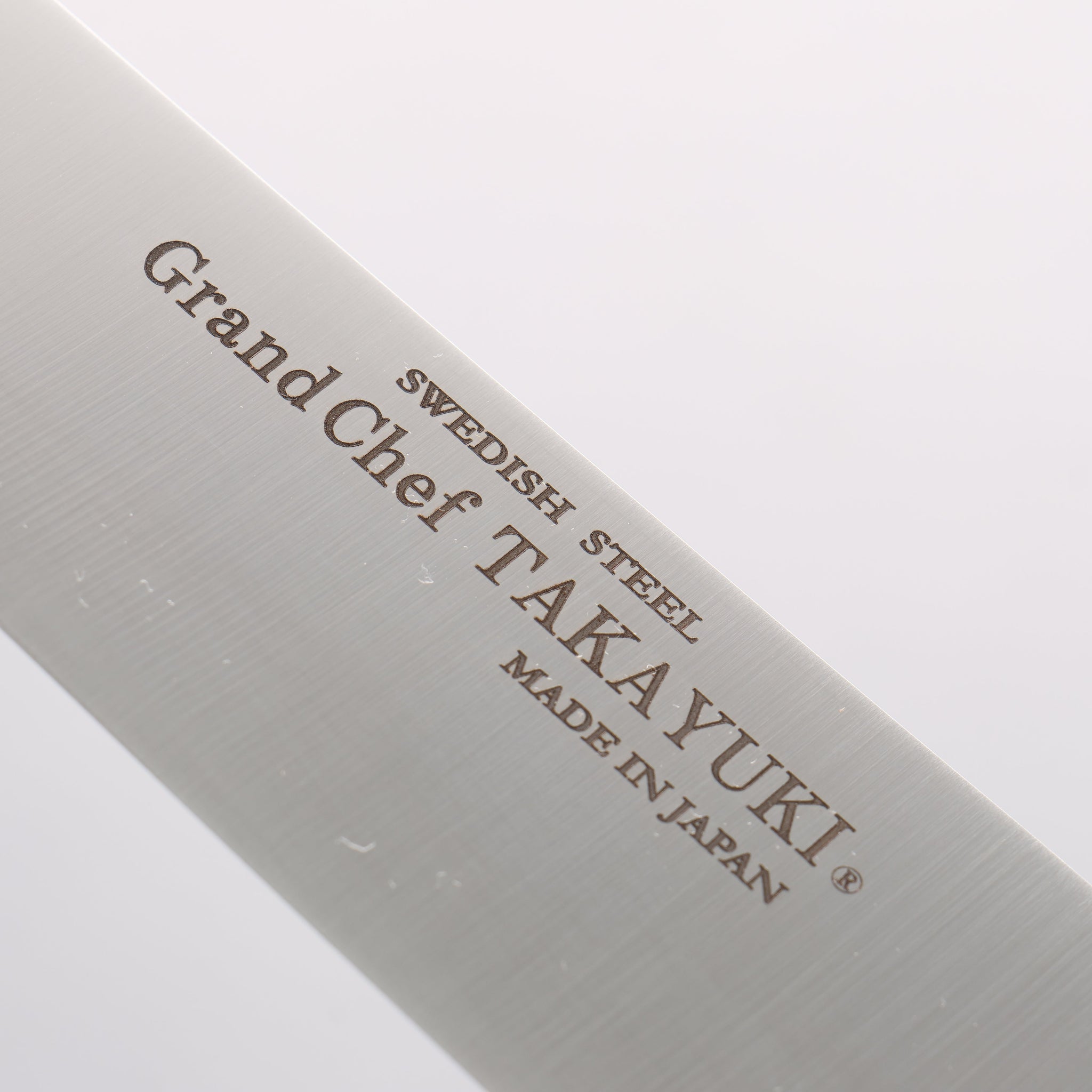 堺 孝行 グランドシェフ スウェーデン鋼 筋引包丁 300mm 鞘付き - 清助刃物