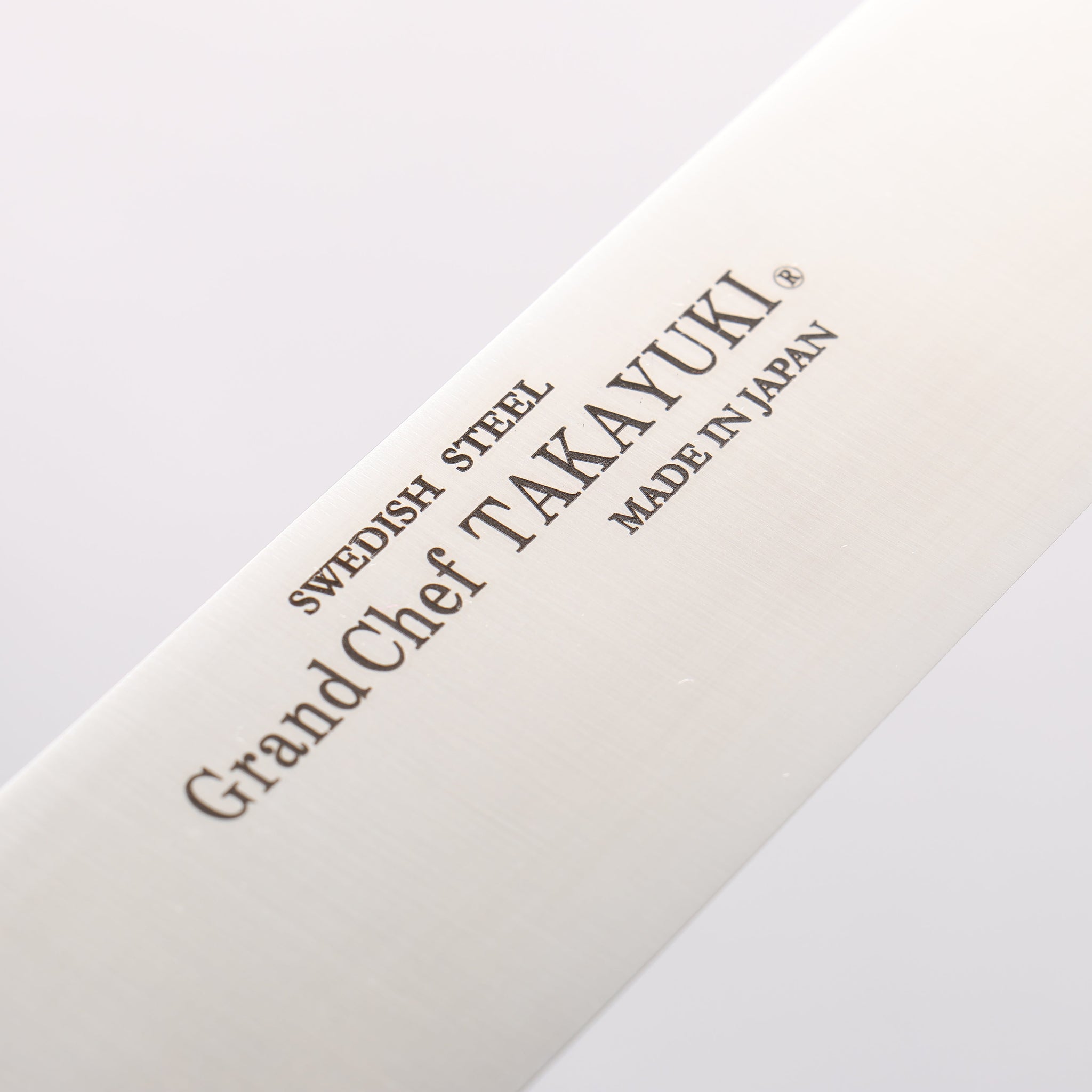 堺 孝行 グランドシェフ 【左利き用】 スウェーデン鋼 切付柳刃包丁 260mm 鞘付き - 清助刃物