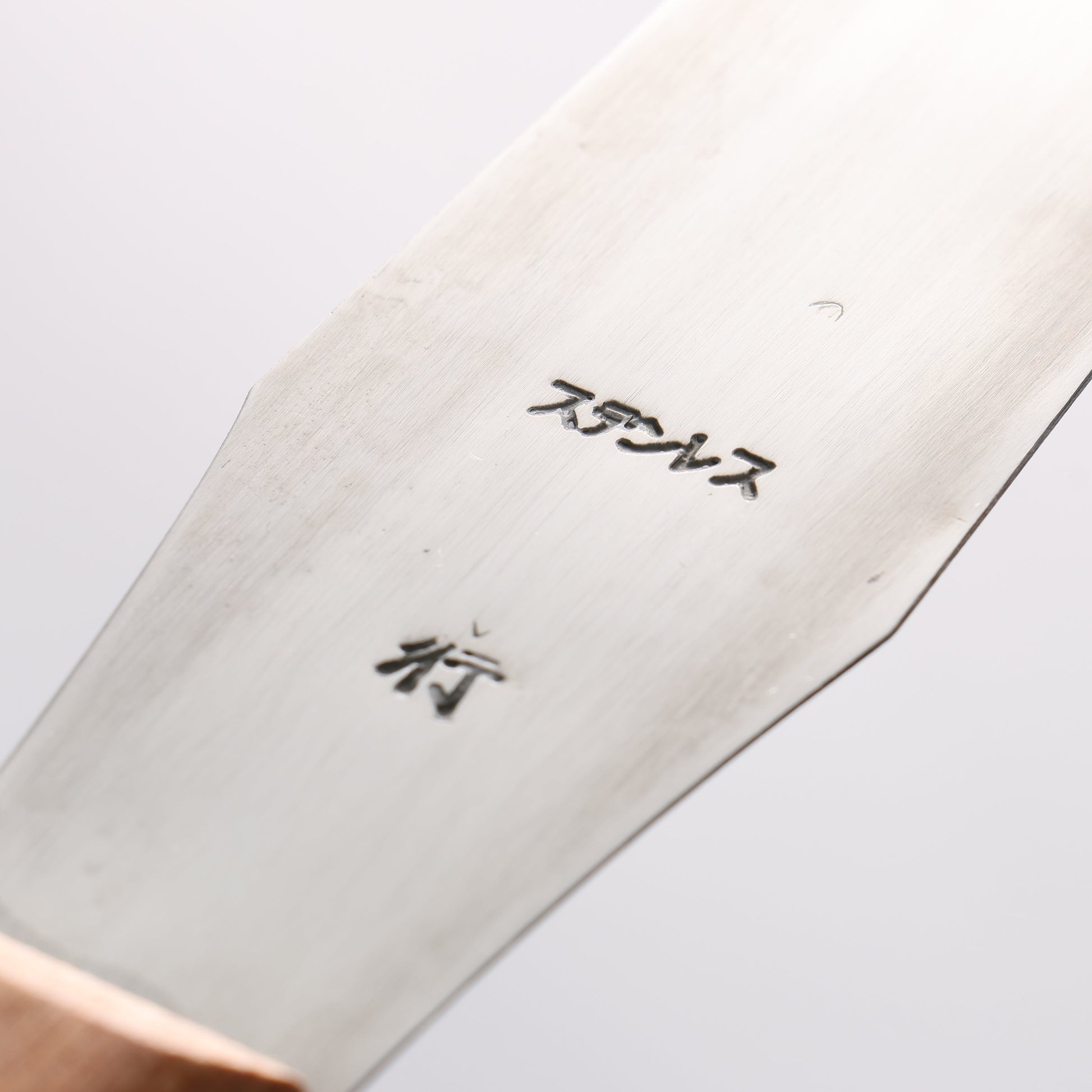 堺 孝行 ステンレス鋼 パレットナイフ 180mm - 清助刃物