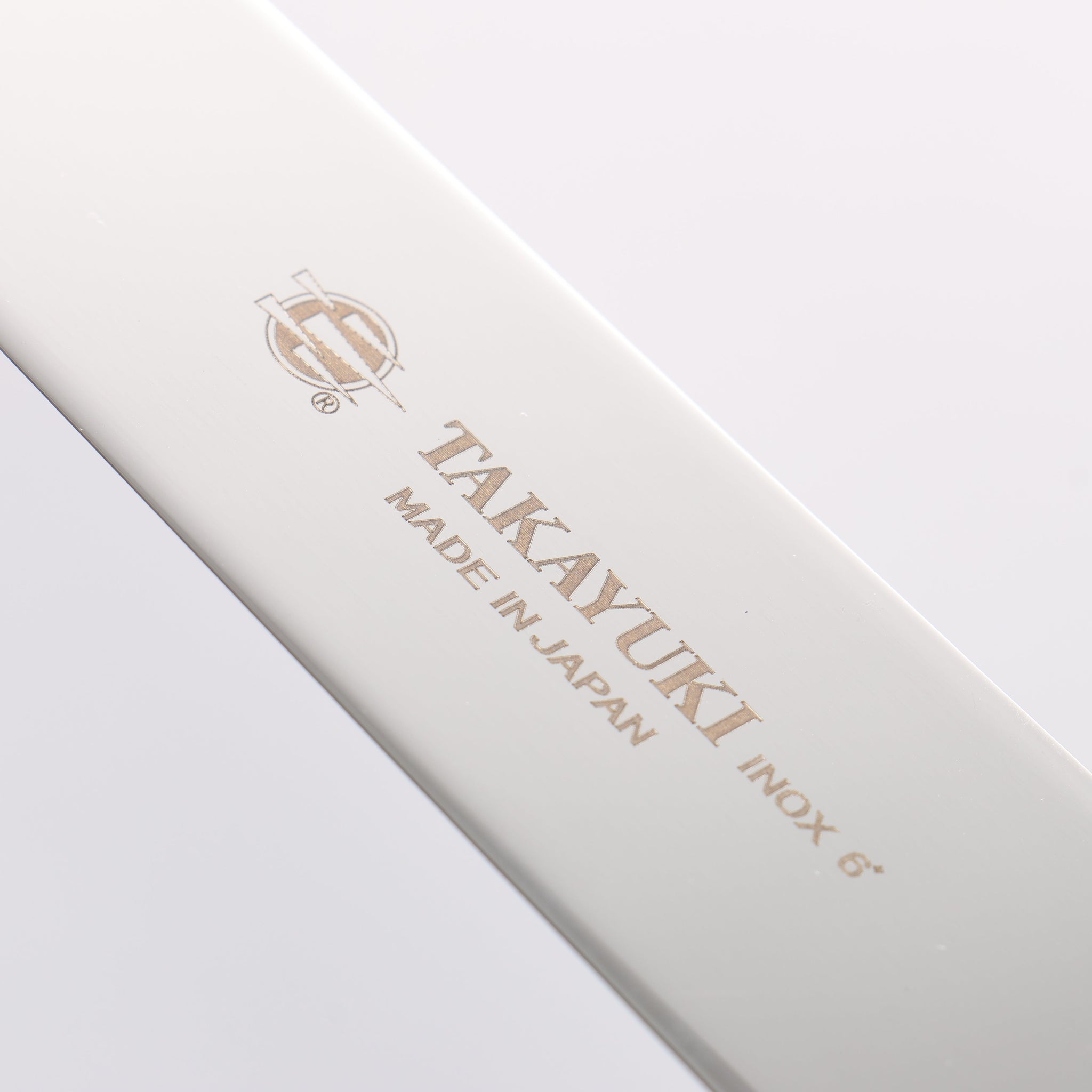 堺 孝行 INOX モリブデン鋼 パレットナイフ 150mm - 清助刃物