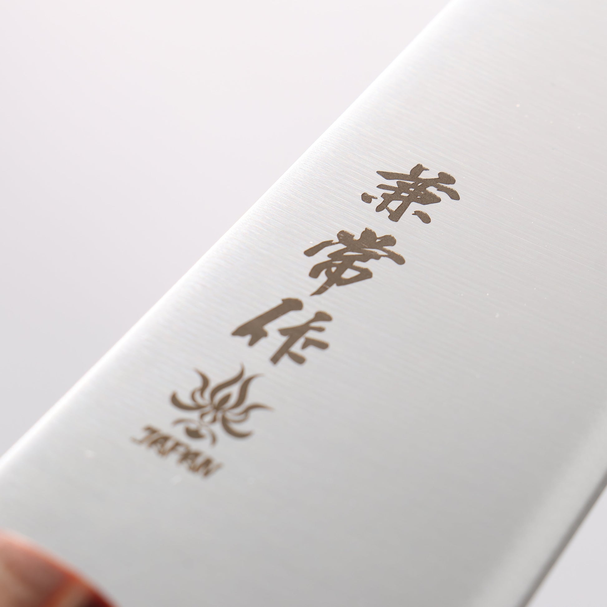 兼常 DSR-1K6 牛刀包丁 180mm 赤合板柄 - 清助刃物