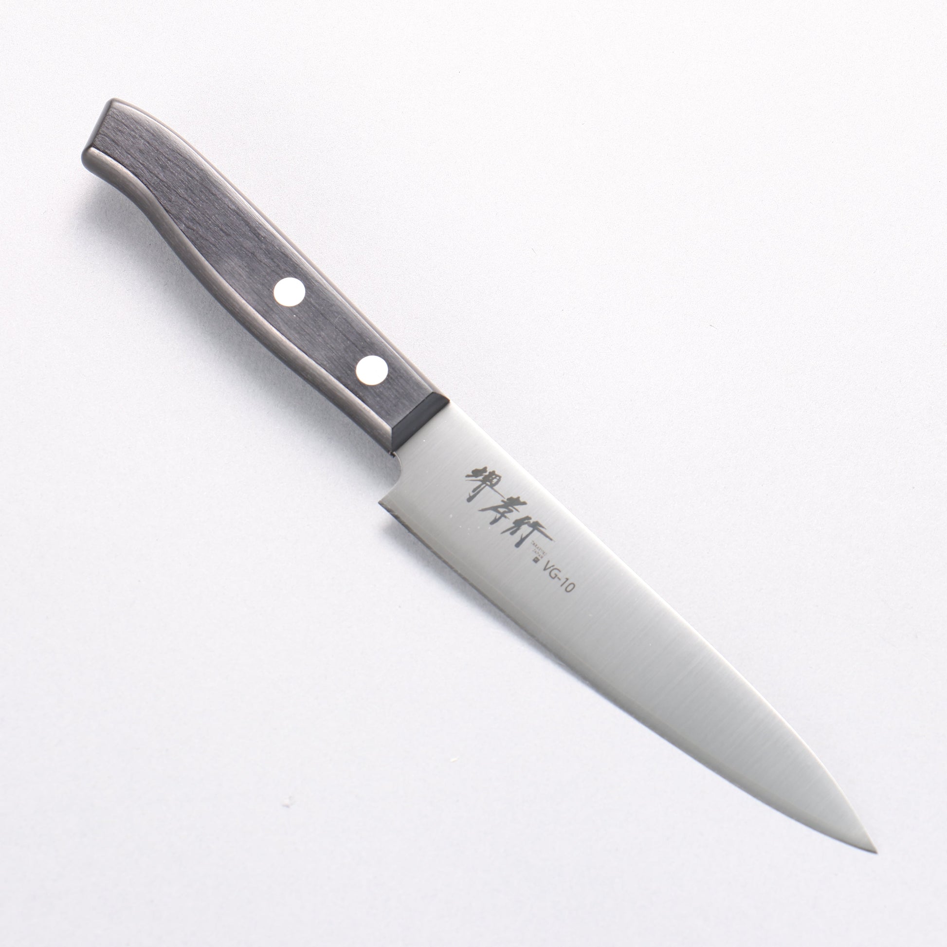 堺 孝行 すみれ V金10号 ペティーナイフ 130mm 黒合板柄 - 清助刃物