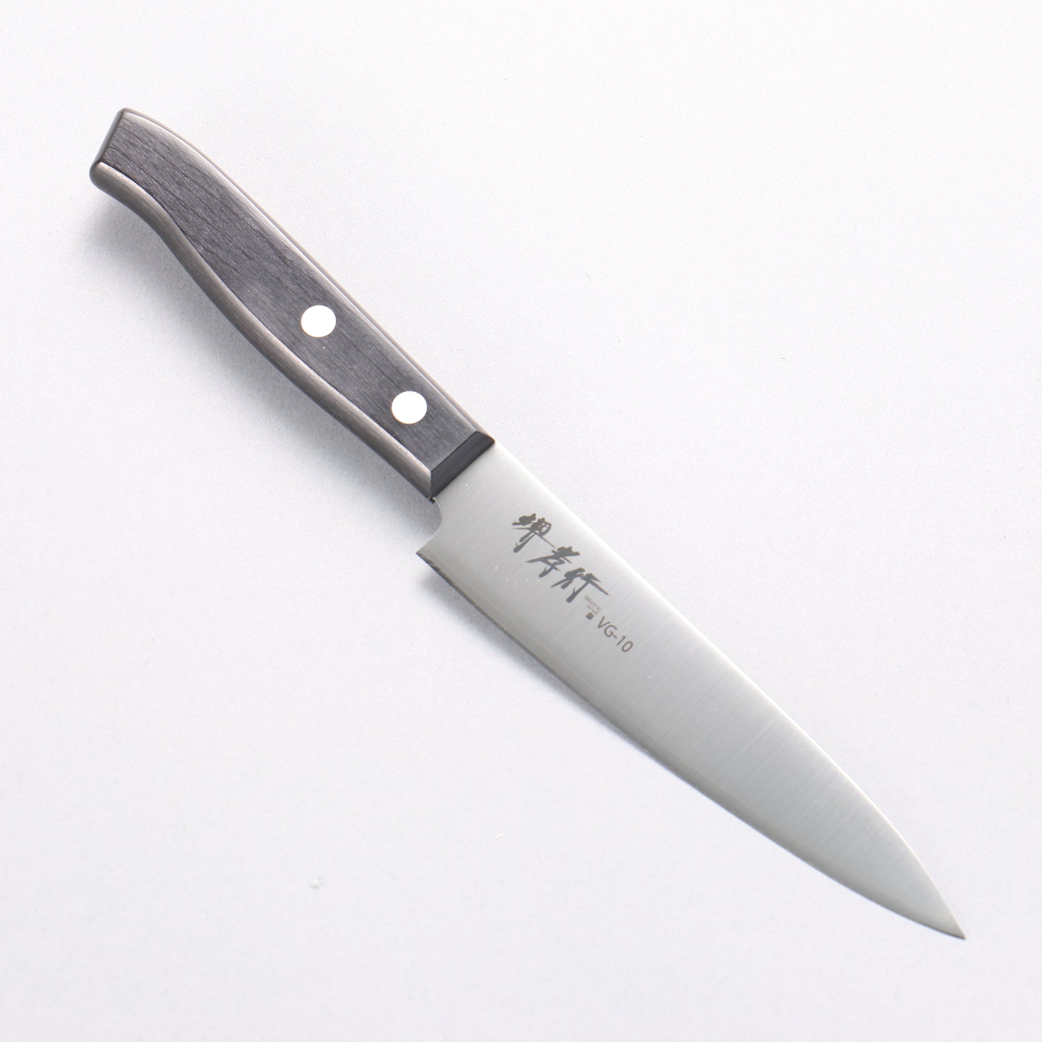 堺 孝行 すみれ V金10号 ペティーナイフ 130mm 黒合板柄 - 清助刃物