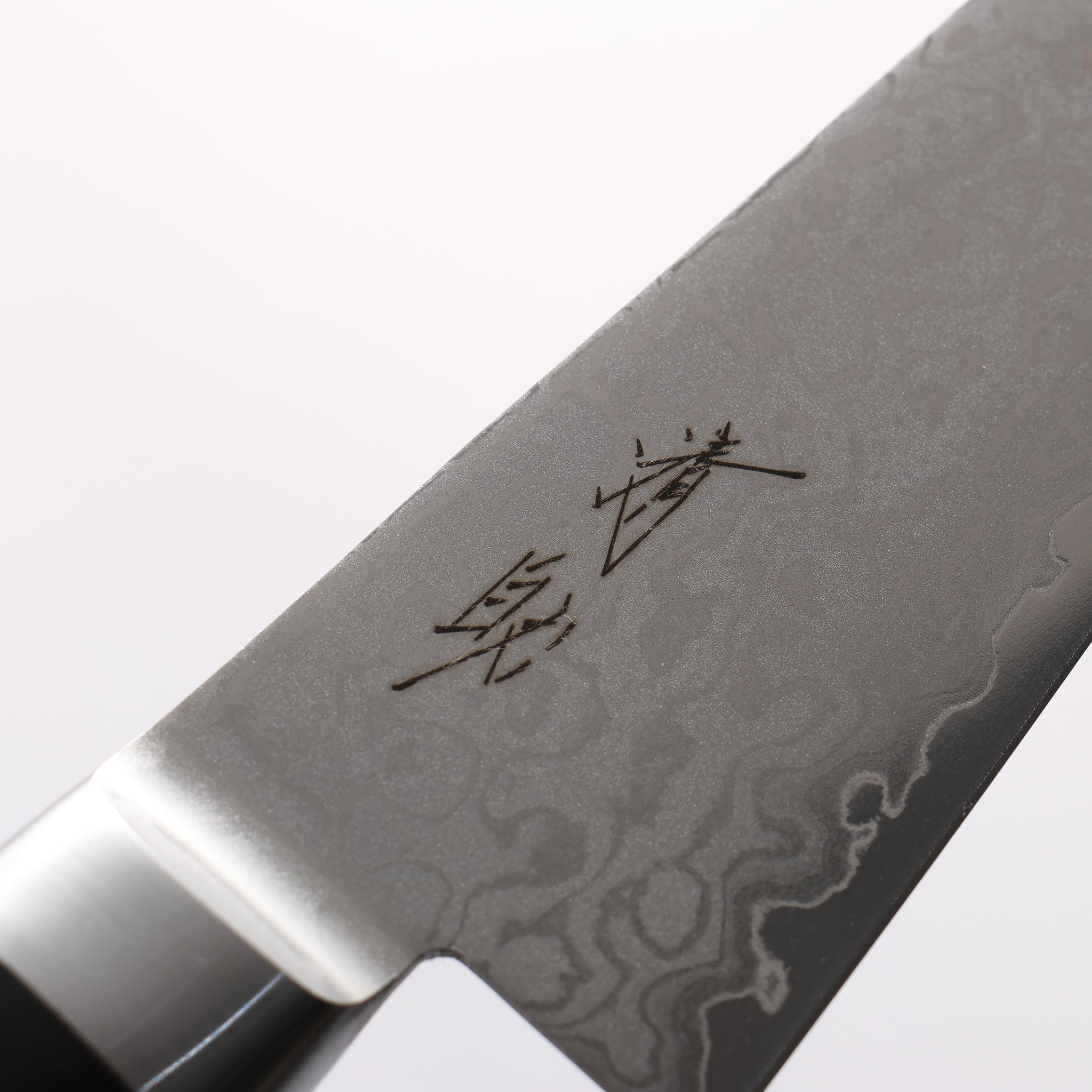 清助 V金10号 8層ダマスカス 磨き仕上げ 骨スキ包丁 150mm 黒合板柄 - 清助刃物