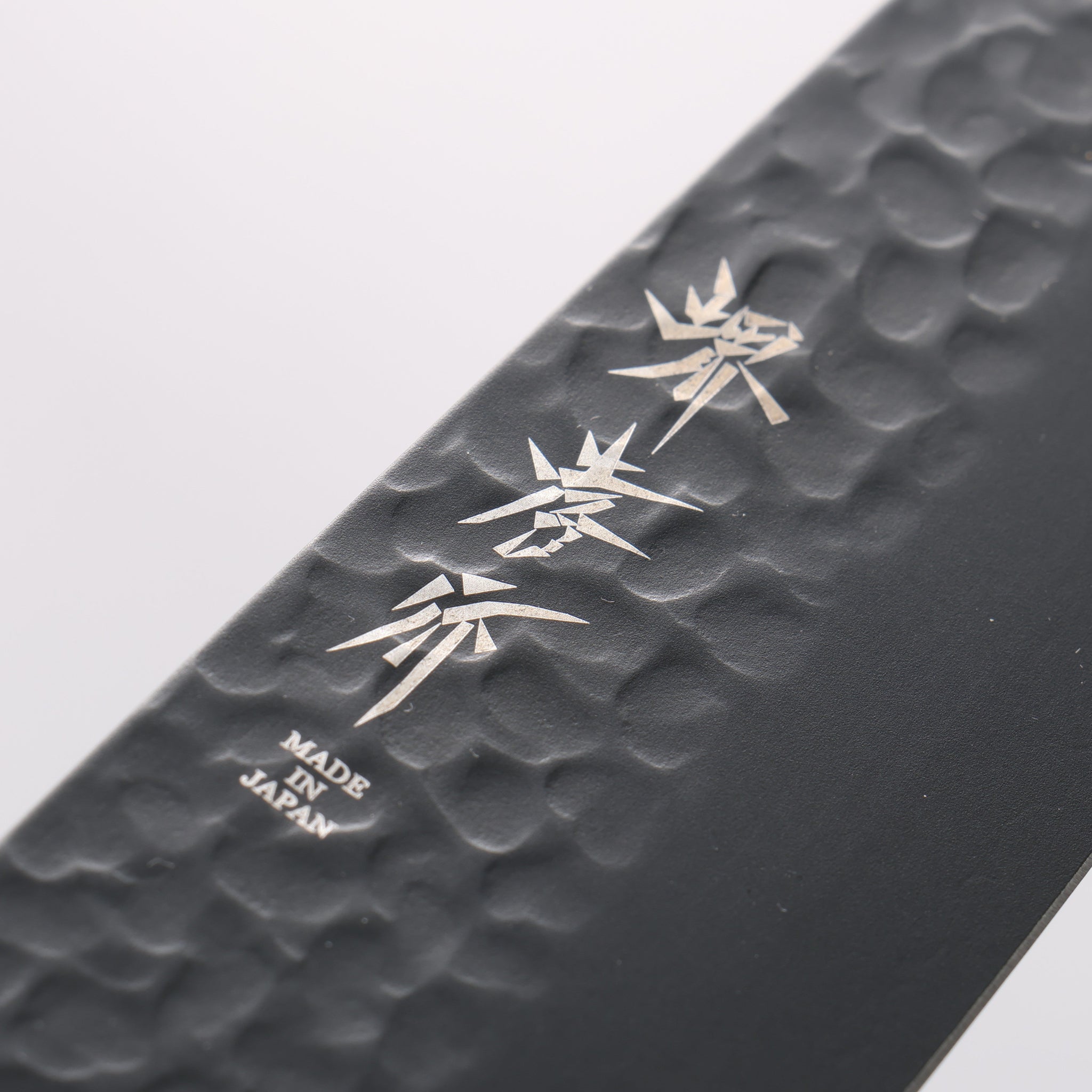 堺 孝行 黒影 V金10号 切付三徳包丁 160mm 黒檀 (6角ティアドロップ)柄 - 清助刃物