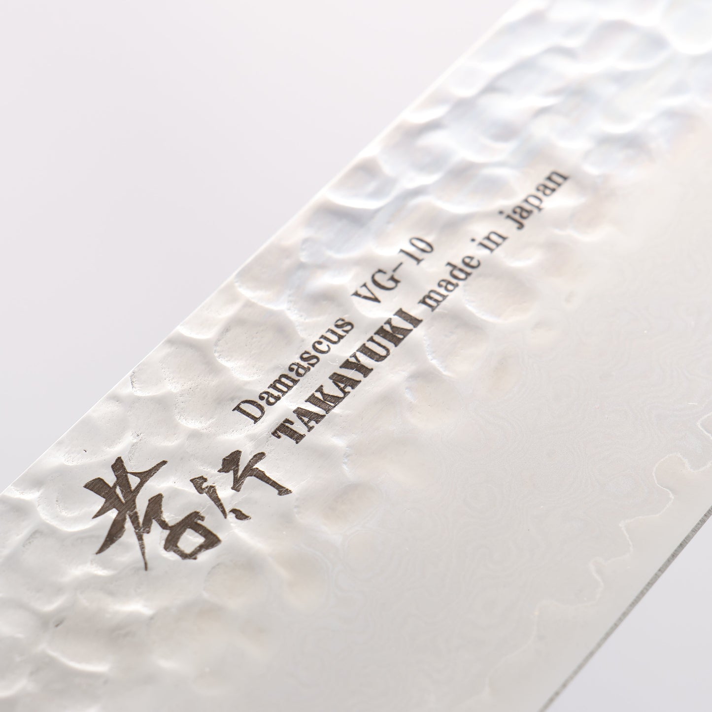 堺 孝行 なないろ VG10 33層 剣型牛刀包丁 190mm ABS樹脂(群青べっ甲)柄 - 清助刃物