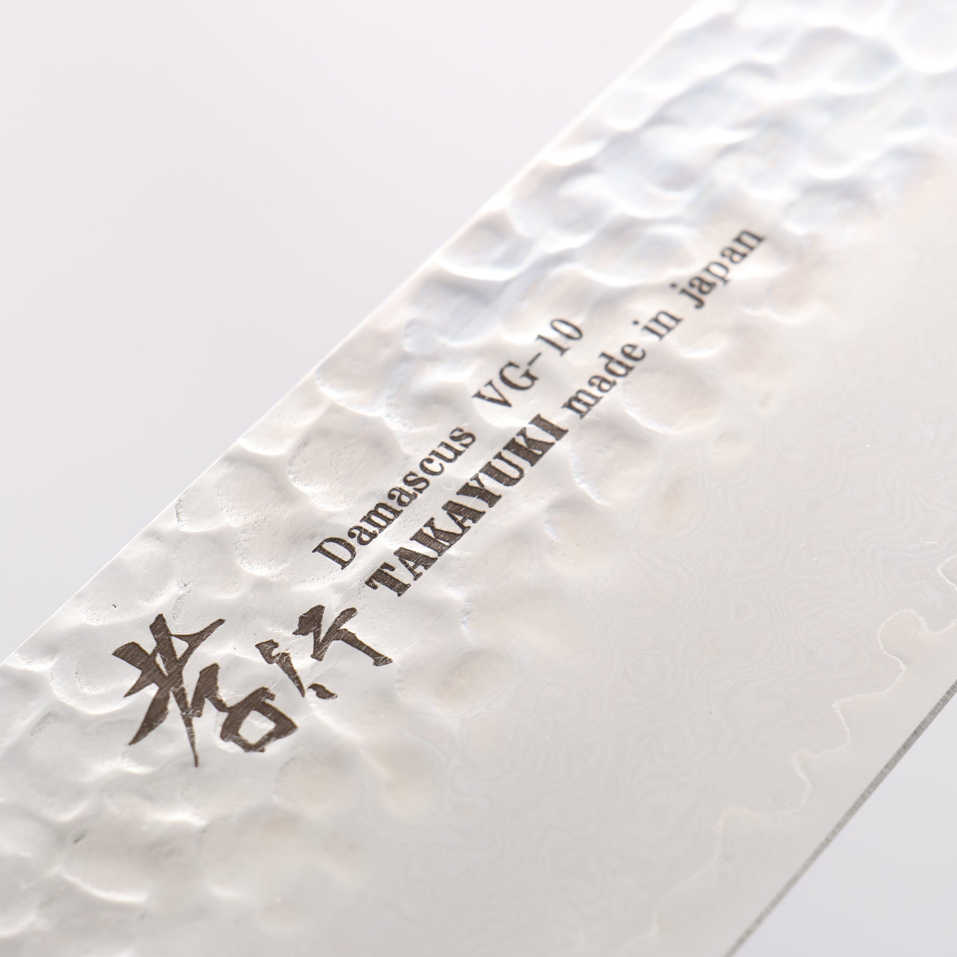 堺 孝行 なないろ VG10 33層 剣型牛刀包丁 190mm ABS樹脂(群青べっ甲)柄 - 清助刃物